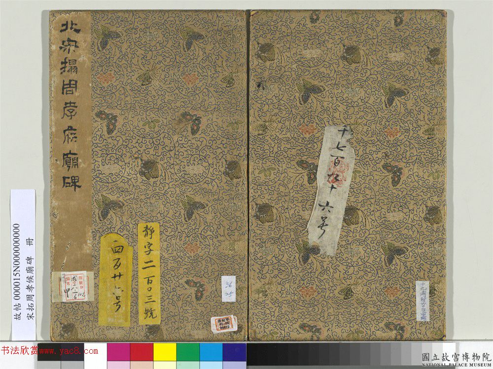 ����֮�鷨���֡�������Т��������