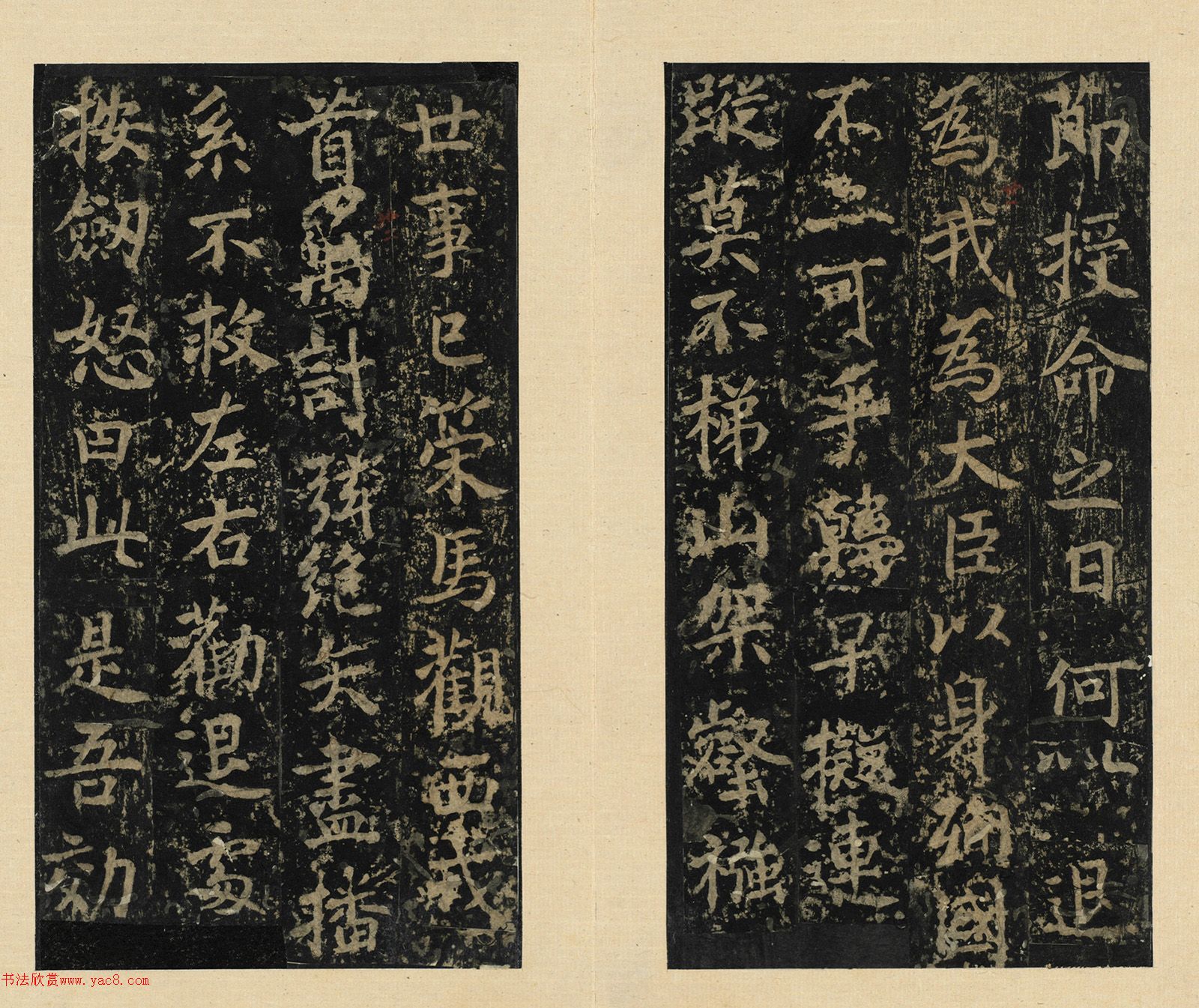 ����֮�鷨���֡�������Т��������