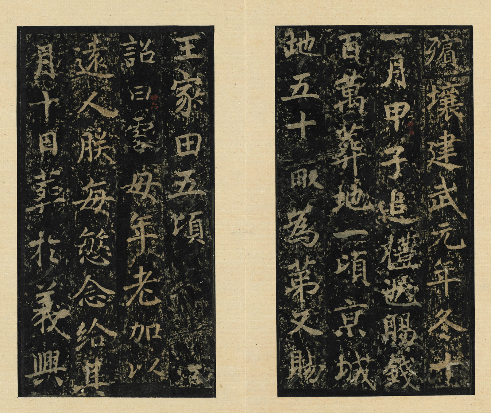 ����֮�鷨���֡�������Т��������