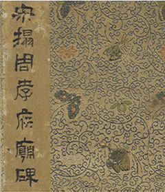 ����֮�鷨���֡�������Т��������