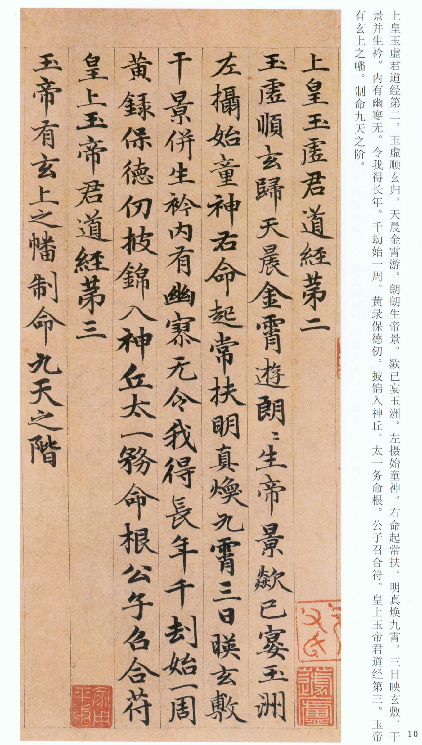 �����\���顶���ϴ��񾭡�