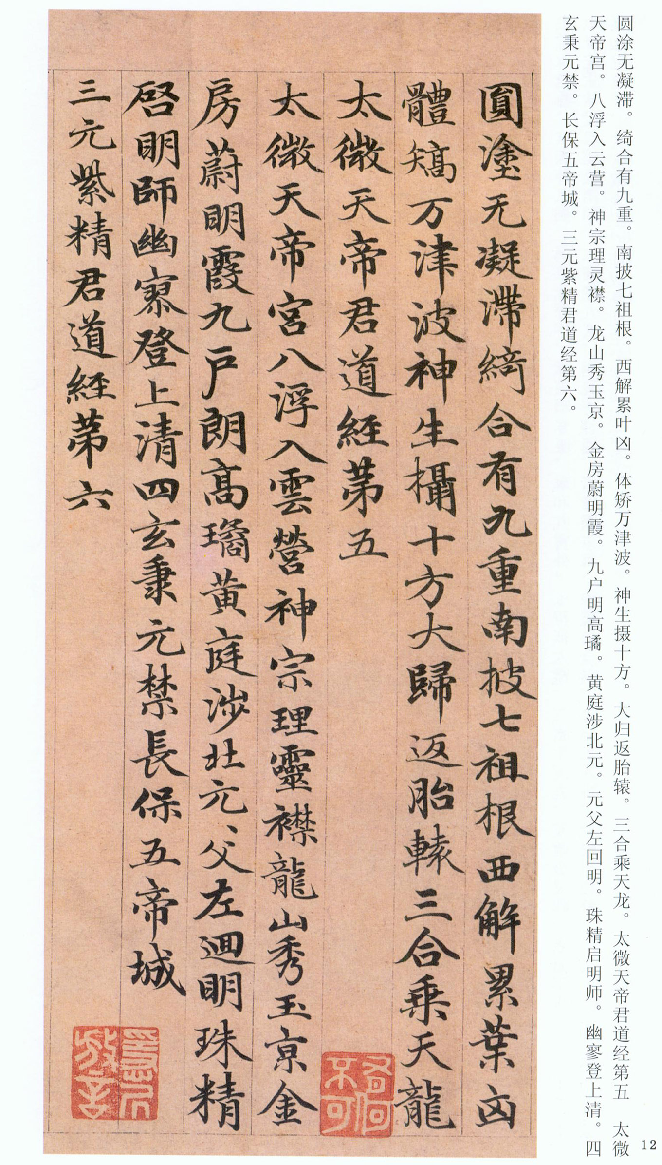 �����\���顶���ϴ��񾭡�