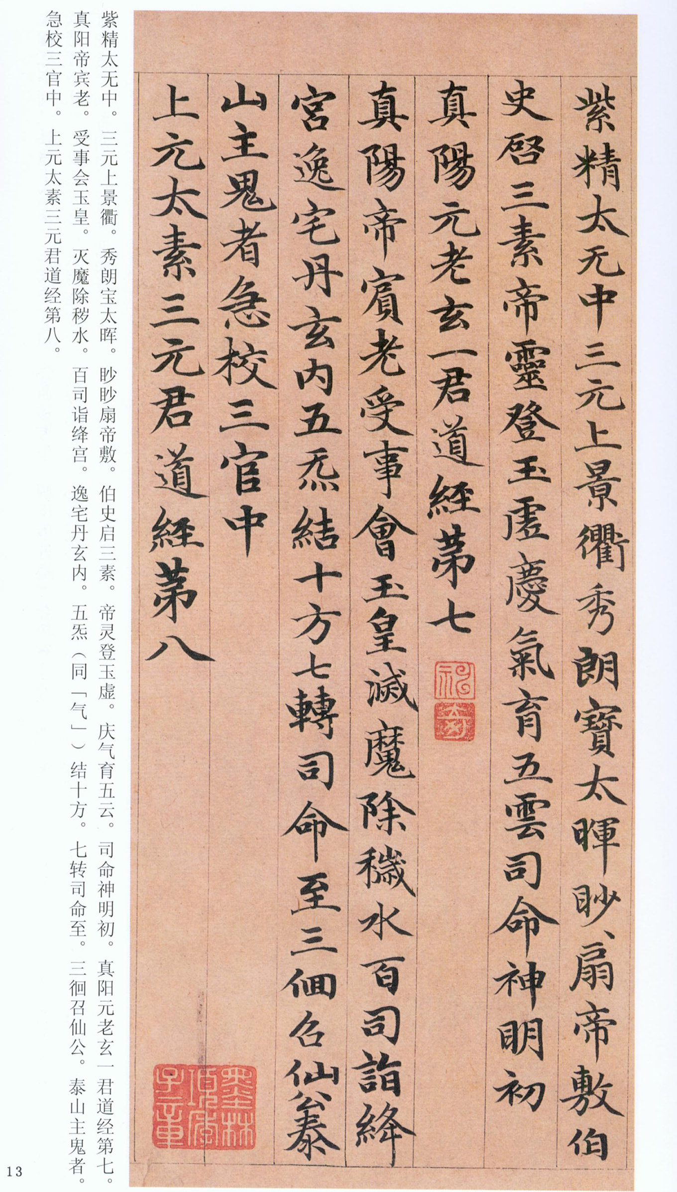 �����\���顶���ϴ��񾭡�