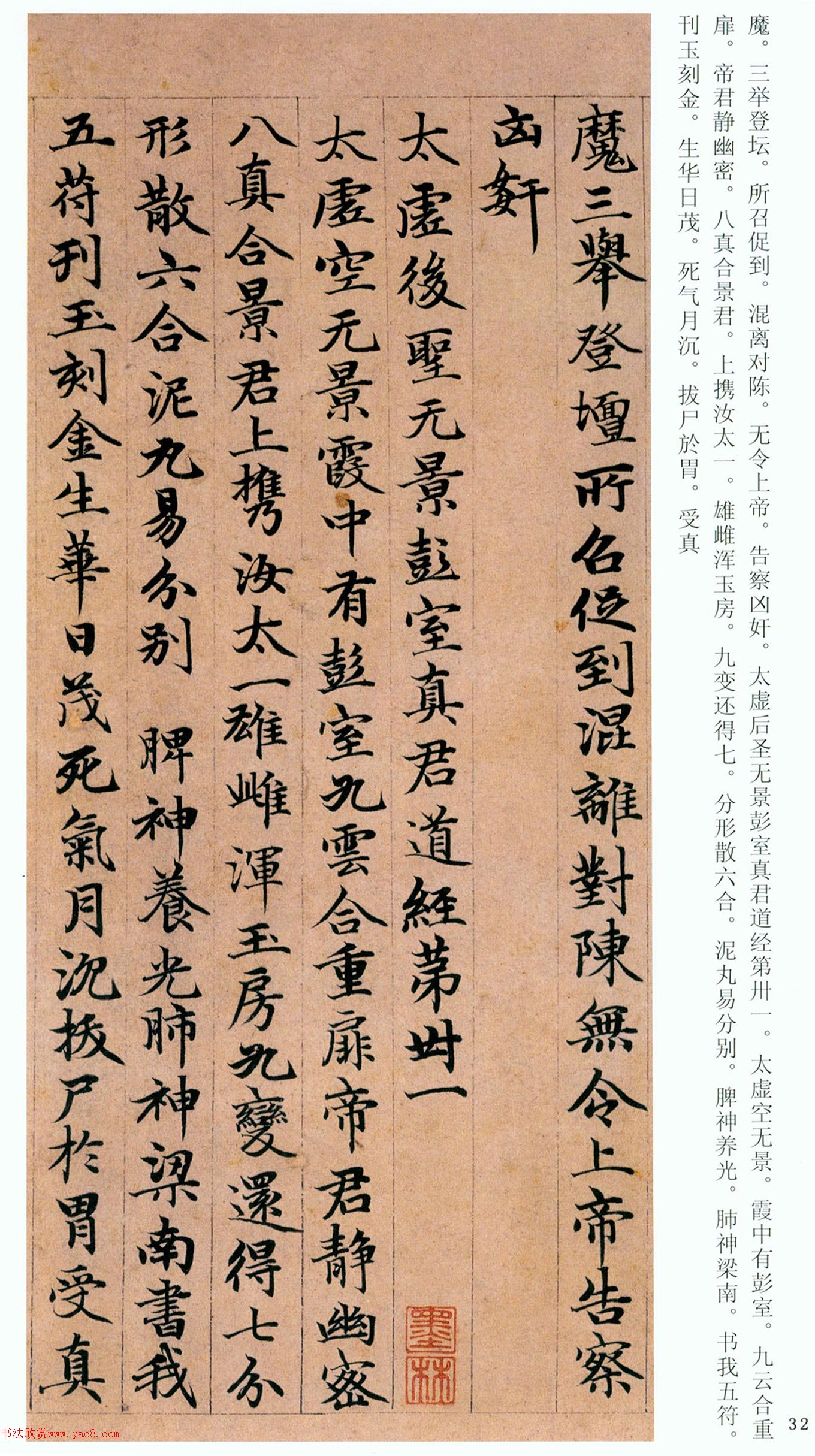 �����\���顶���ϴ��񾭡�