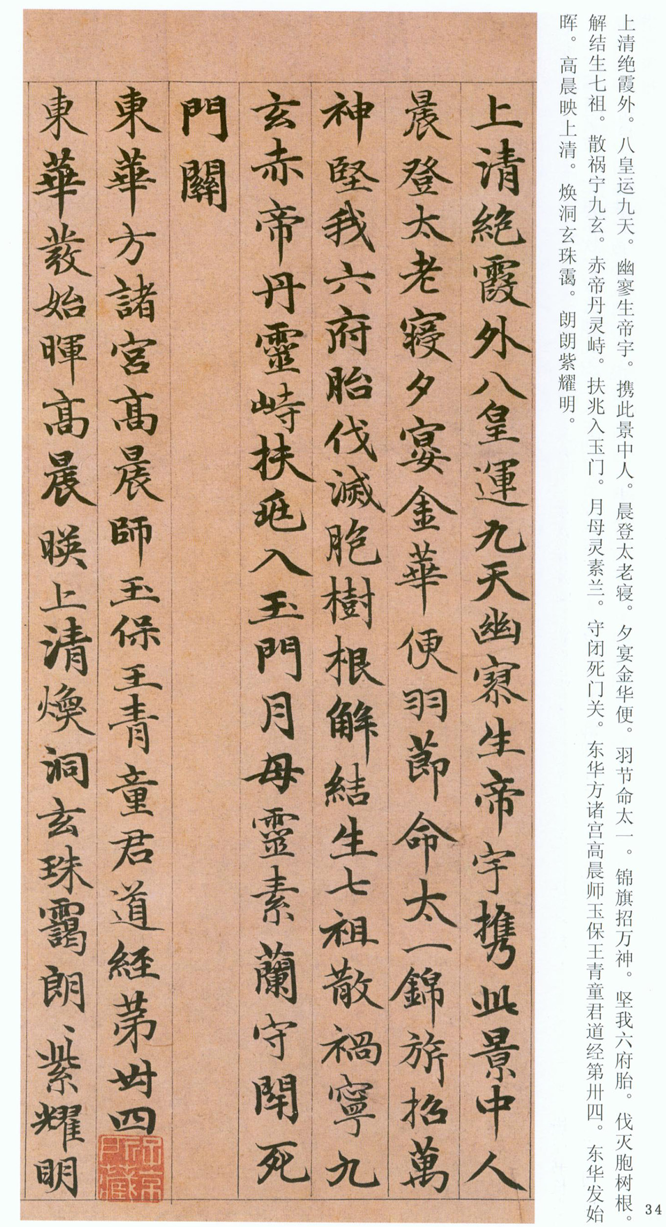 �����\���顶���ϴ��񾭡�