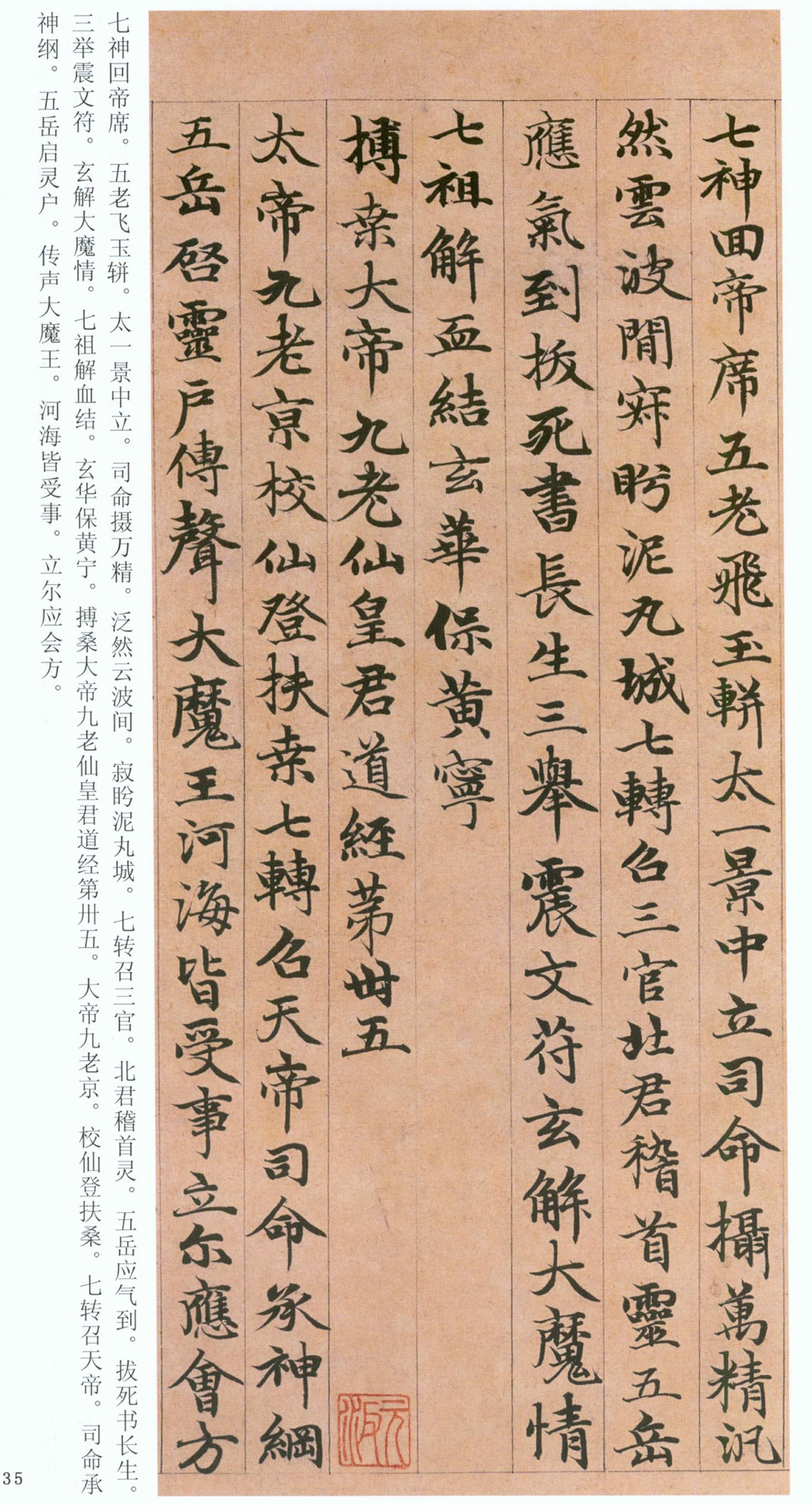 �����\���顶���ϴ��񾭡�