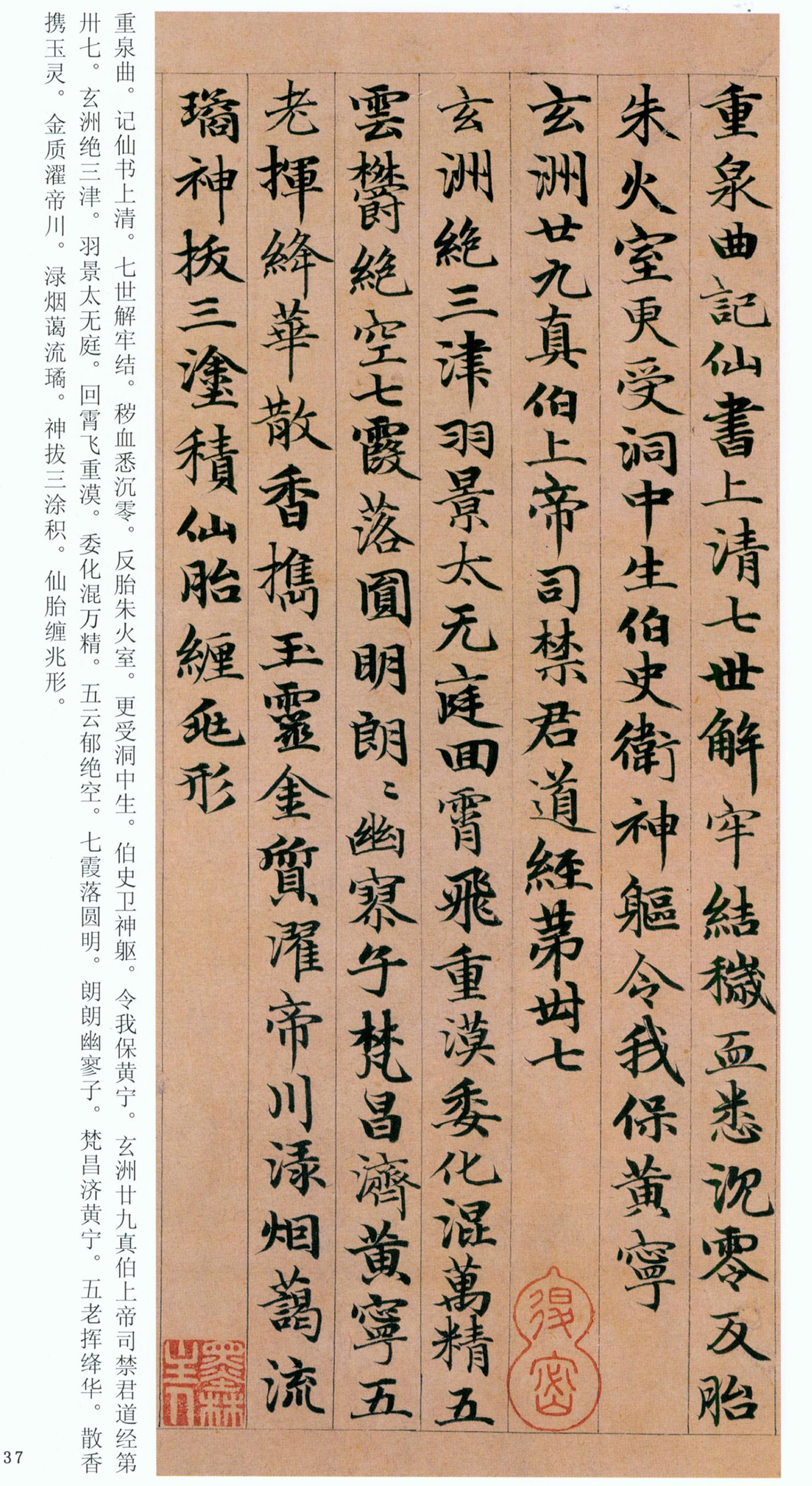 �����\���顶���ϴ��񾭡�