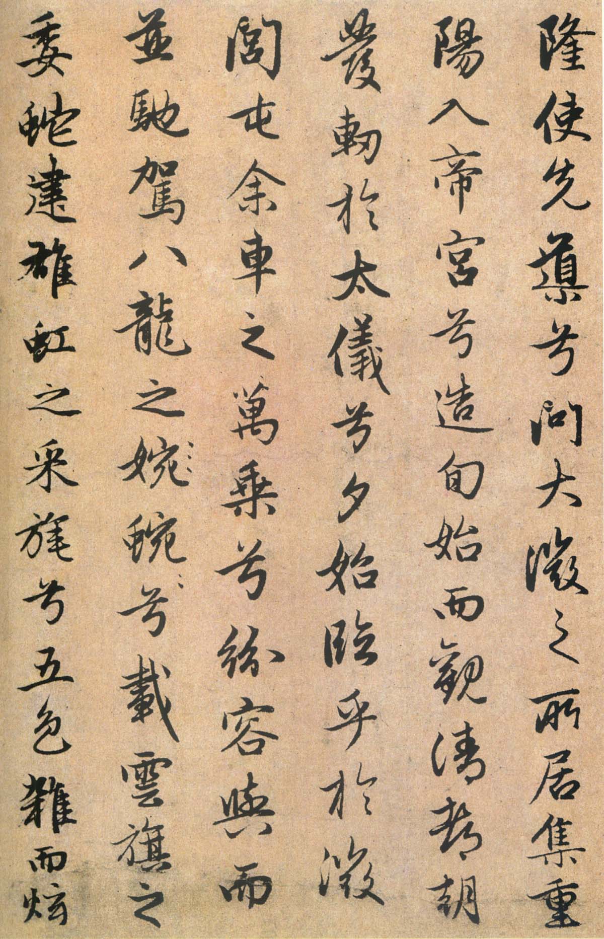 �������鷨������ԭʫԶ��ƪ�漣