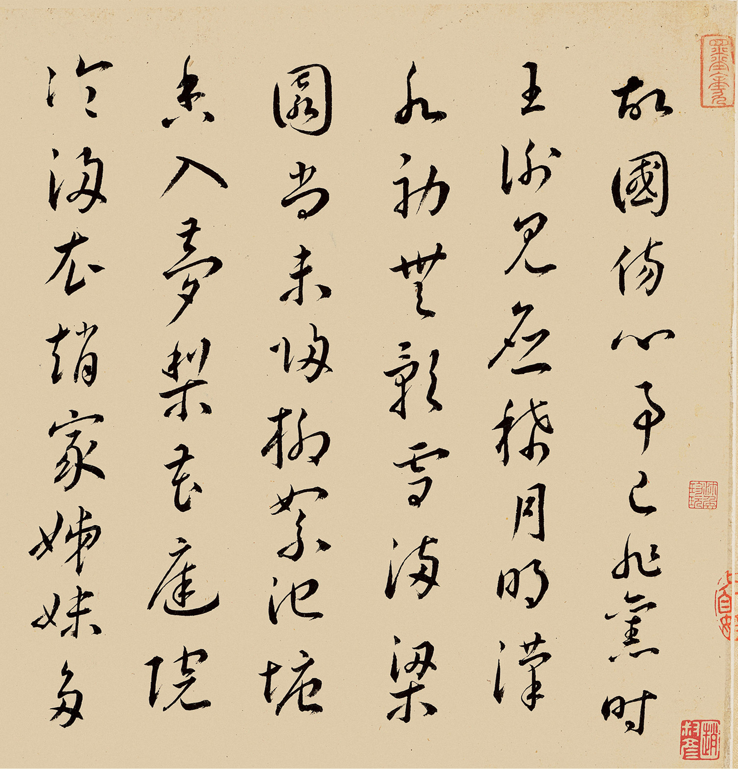 �����в��顶����ʫ���ס���