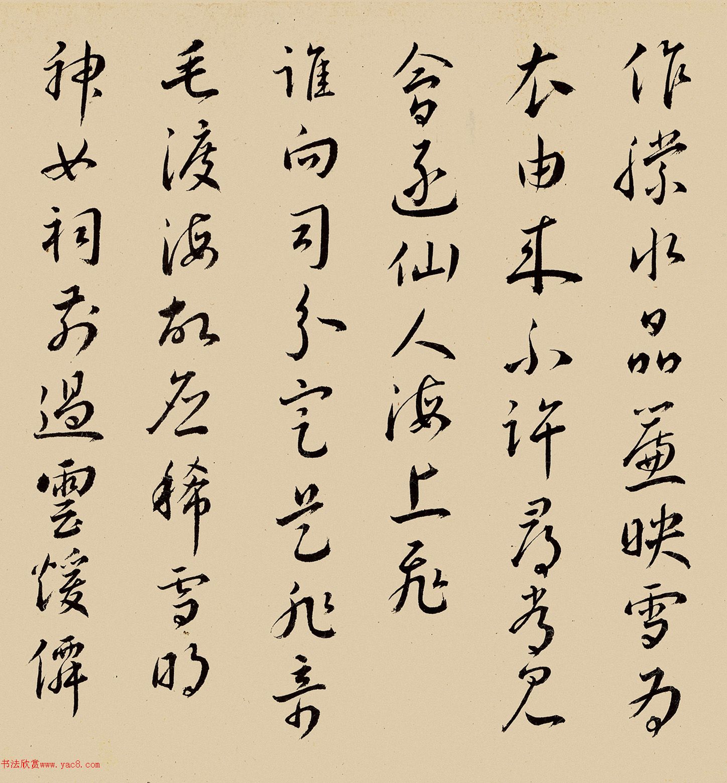 �����в��顶����ʫ���ס���