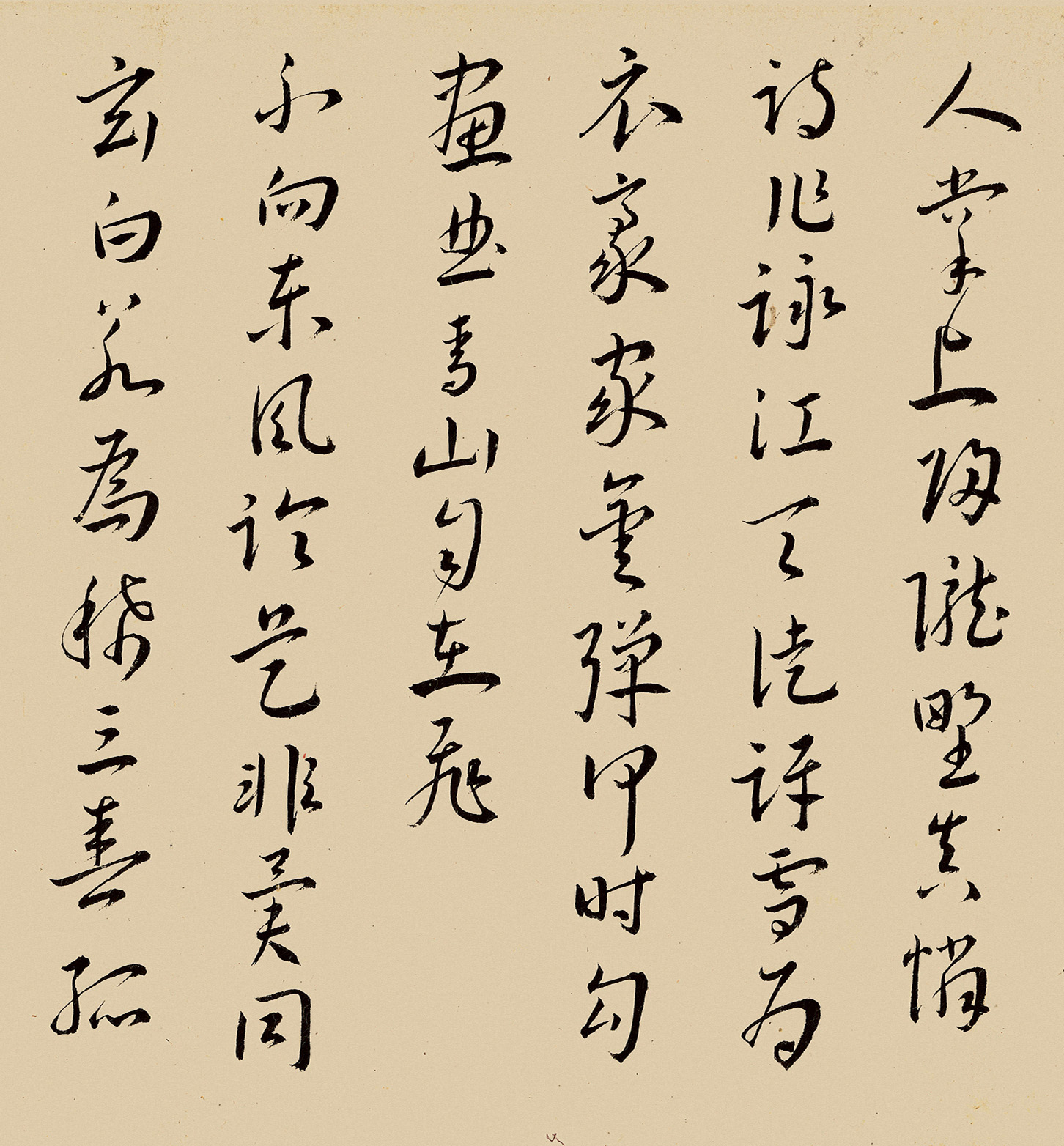 �����в��顶����ʫ���ס���