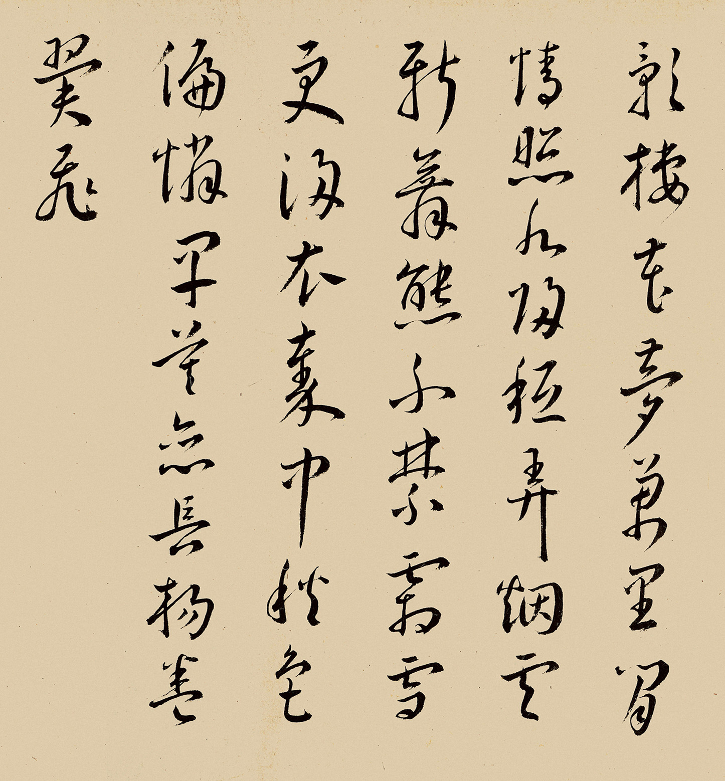 �����в��顶����ʫ���ס���