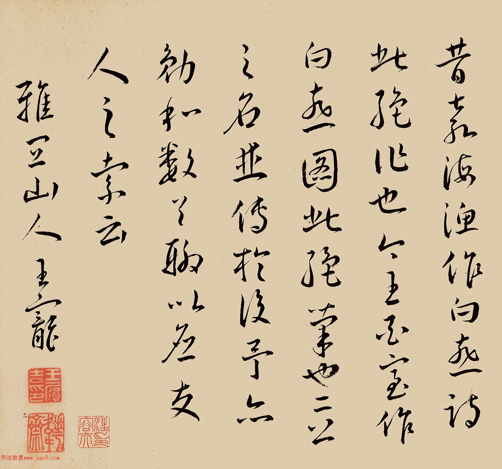 �����в��顶����ʫ���ס���