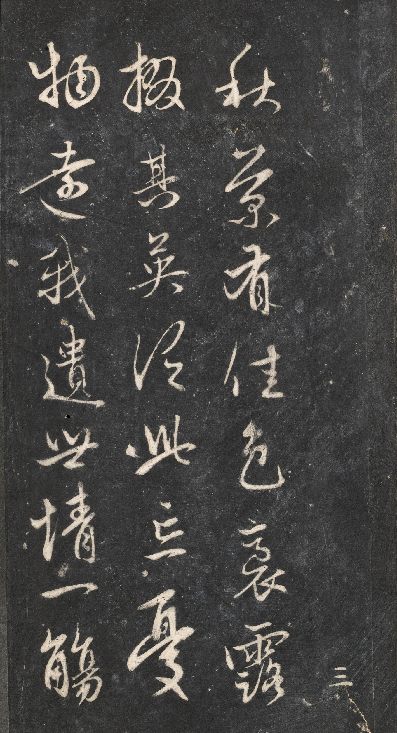 �����\�в�����Ԩ��ʫ�ر�