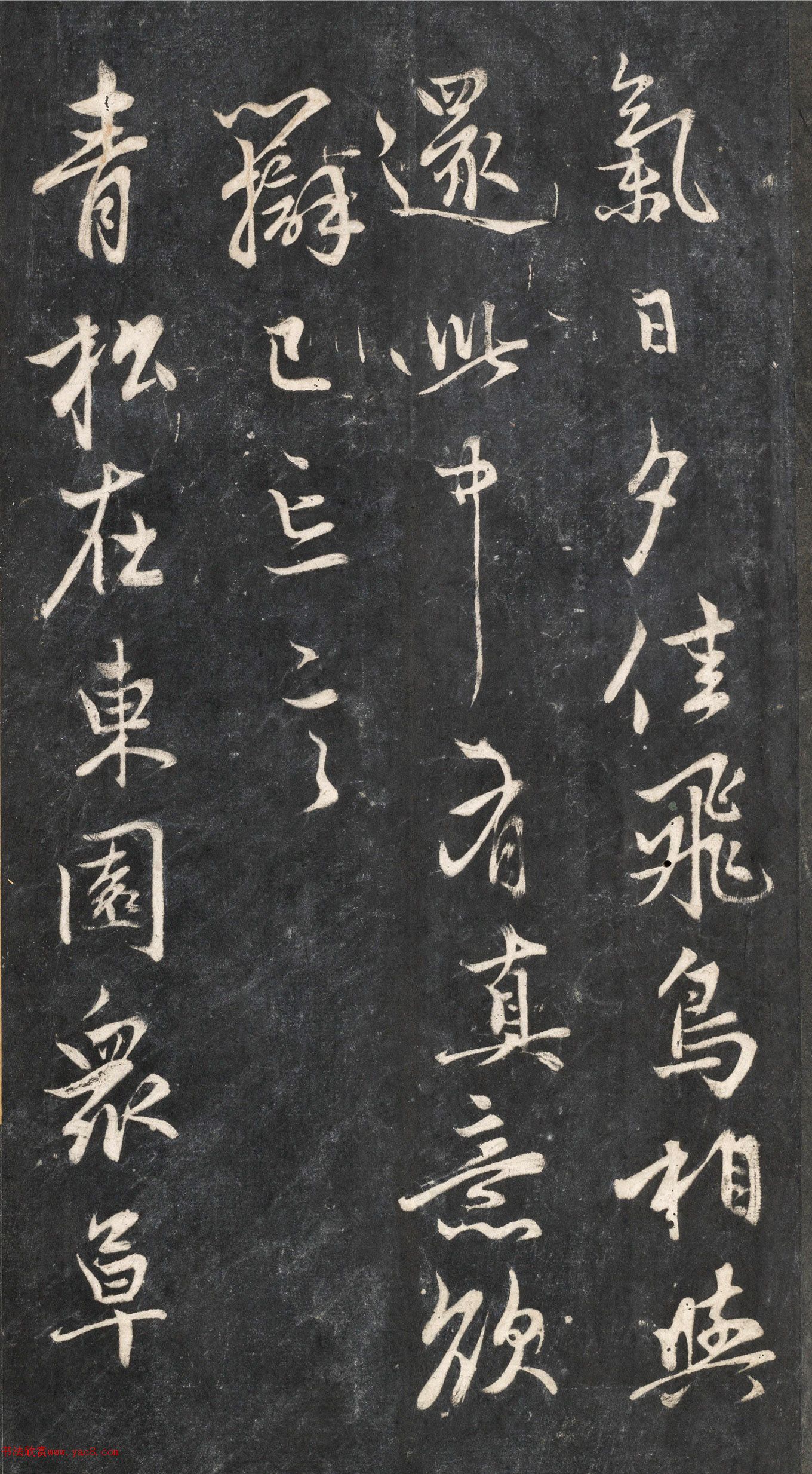 �����\�в�����Ԩ��ʫ�ر�