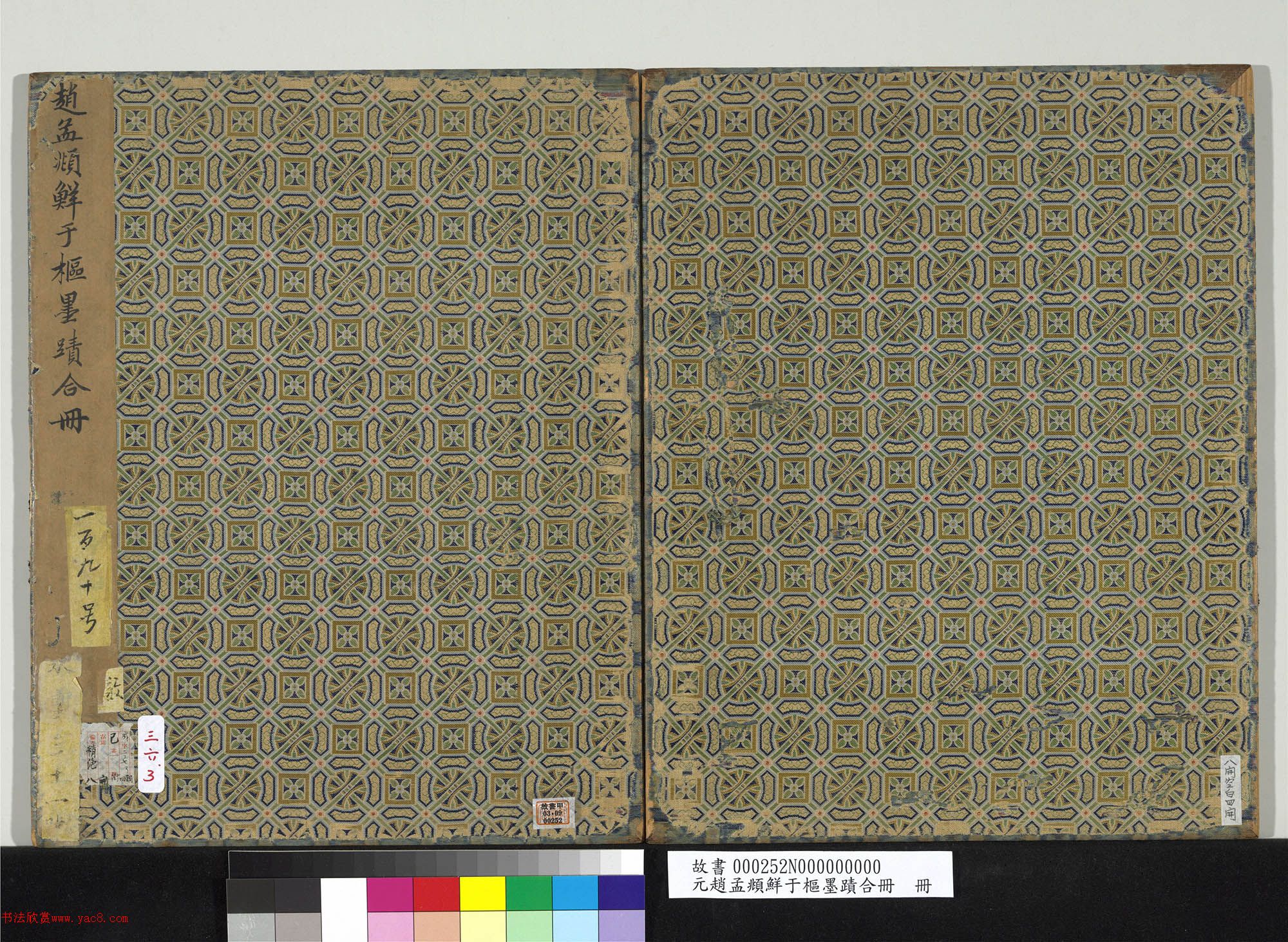 �����\��������ī���ϲ�