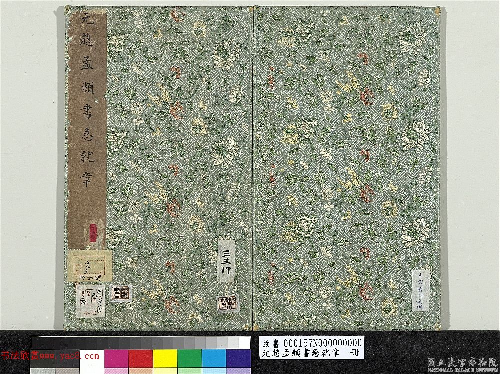 Ԫ�������\�鼱���²�_̨���ʹ��ر�