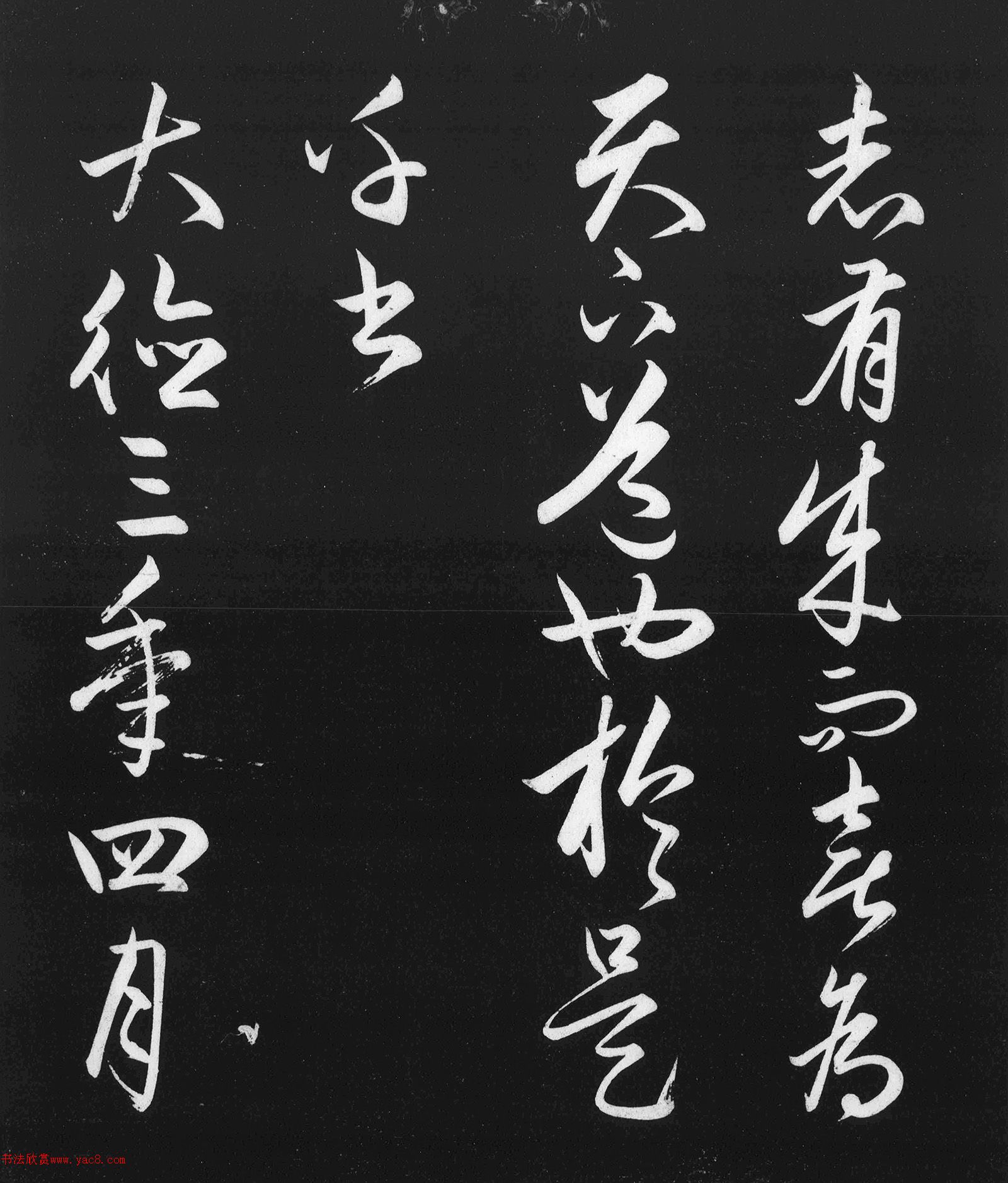 ��ѩի���顶����üǡ�