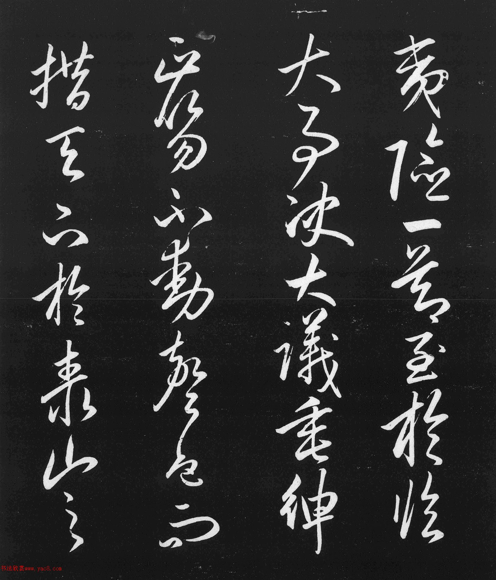 ��ѩի���顶����üǡ�