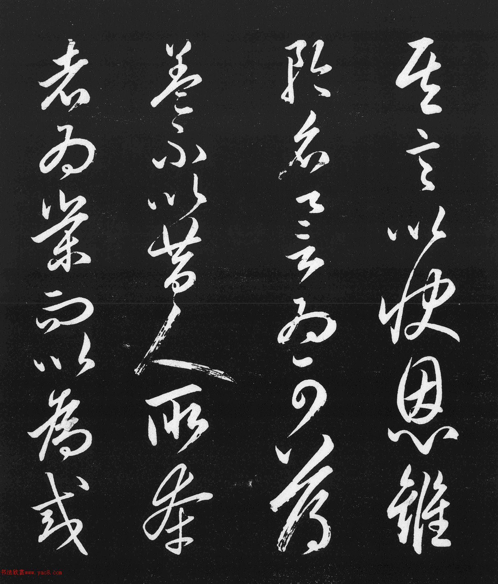 ��ѩի���顶����üǡ�