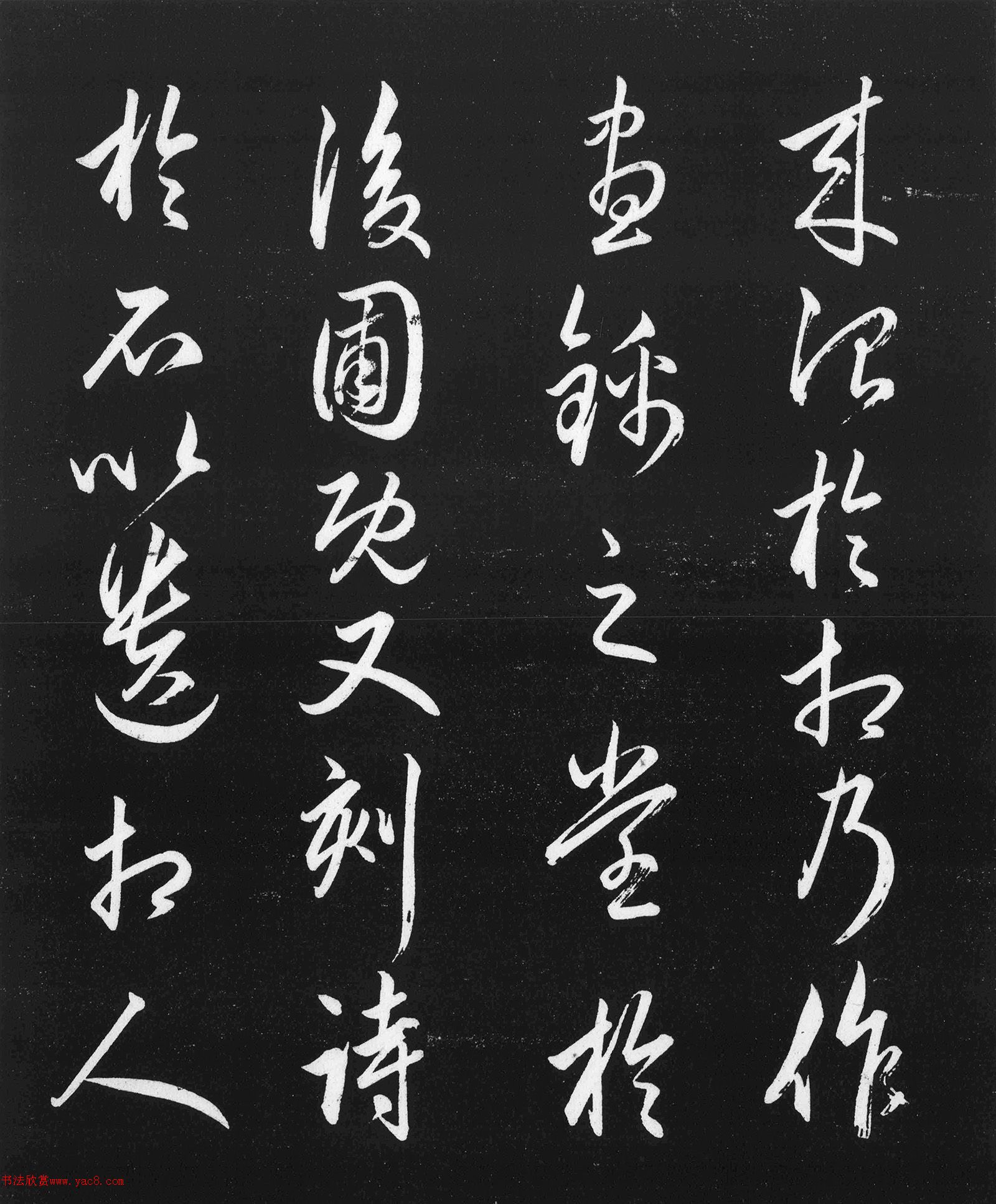 ��ѩի���顶����üǡ�