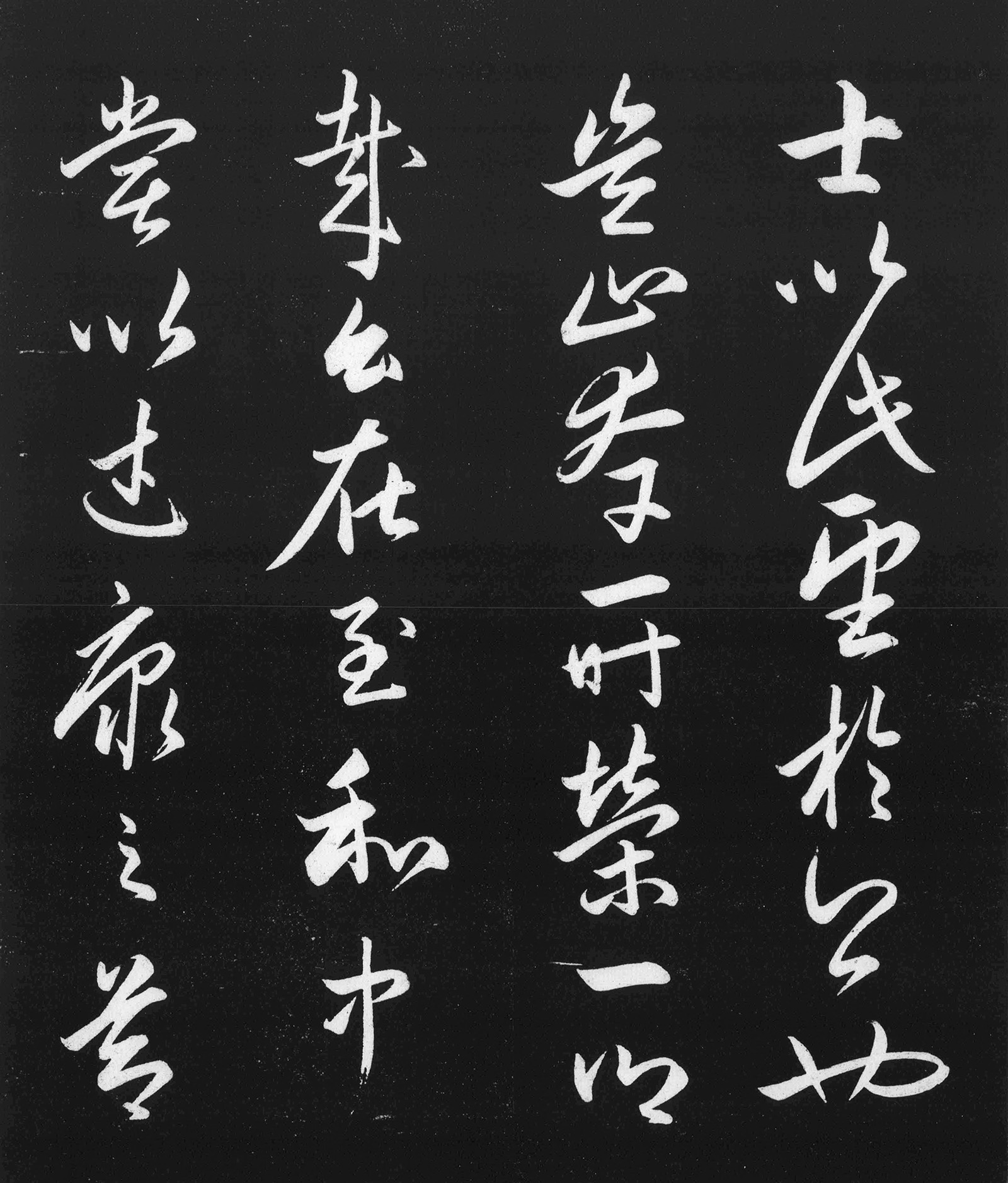 ��ѩի���顶����üǡ�