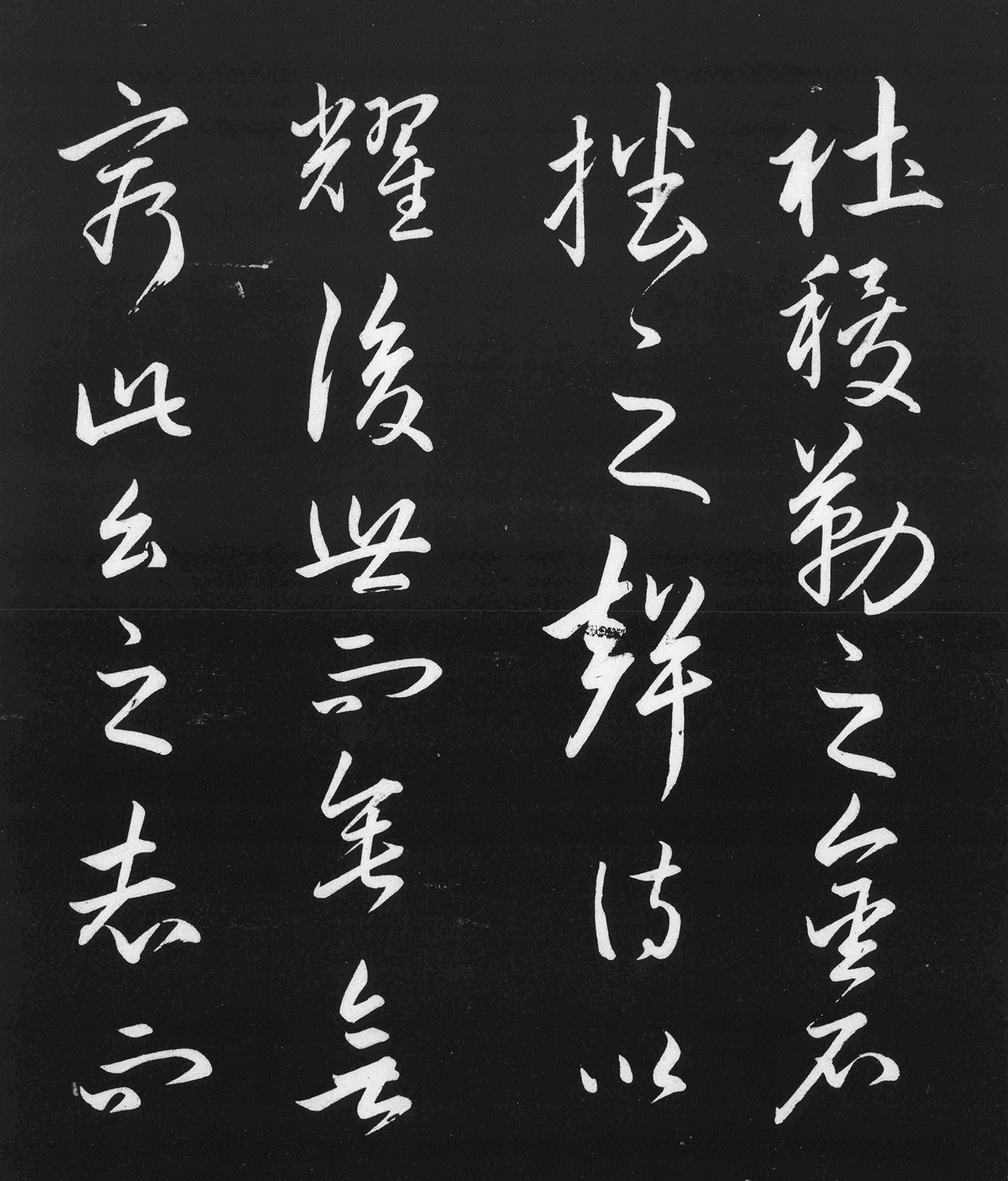 ��ѩի���顶����üǡ�