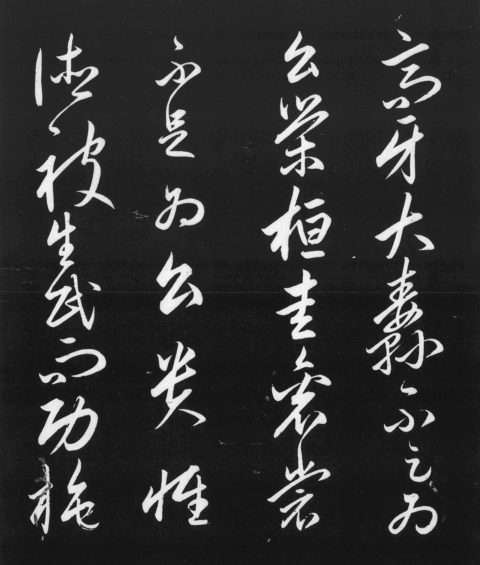 ��ѩի���顶����üǡ�