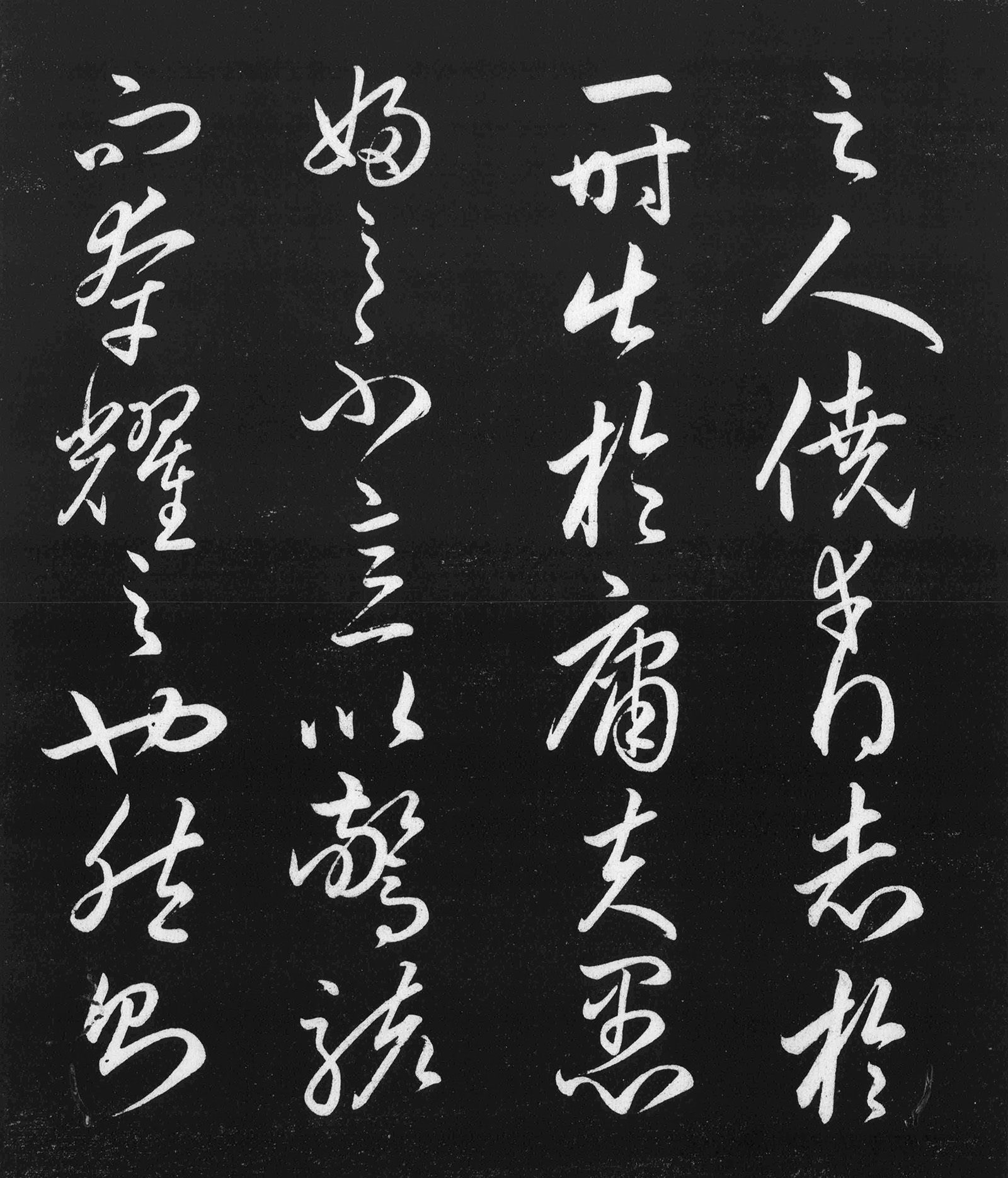 ��ѩի���顶����üǡ�