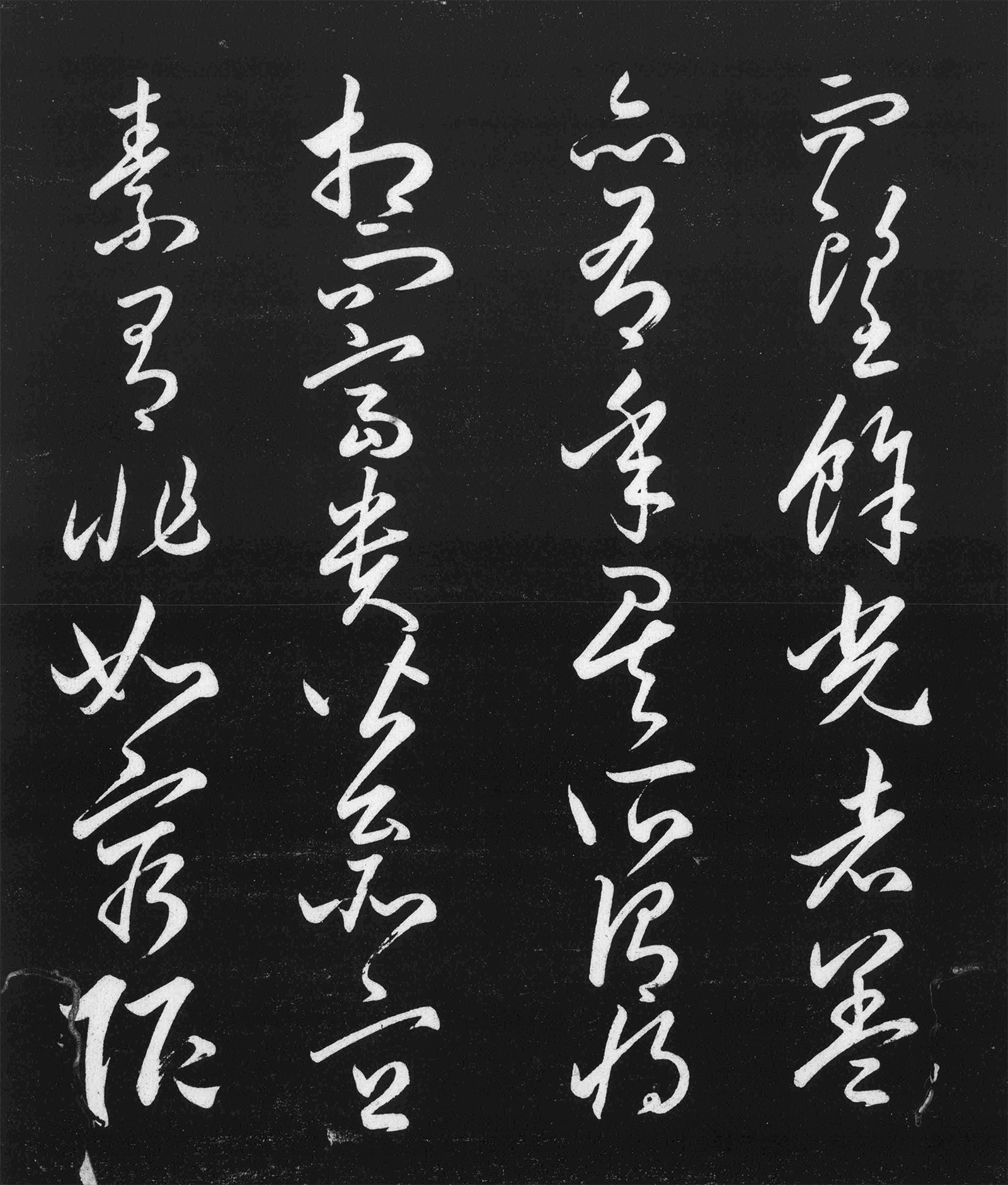 ��ѩի���顶����üǡ�