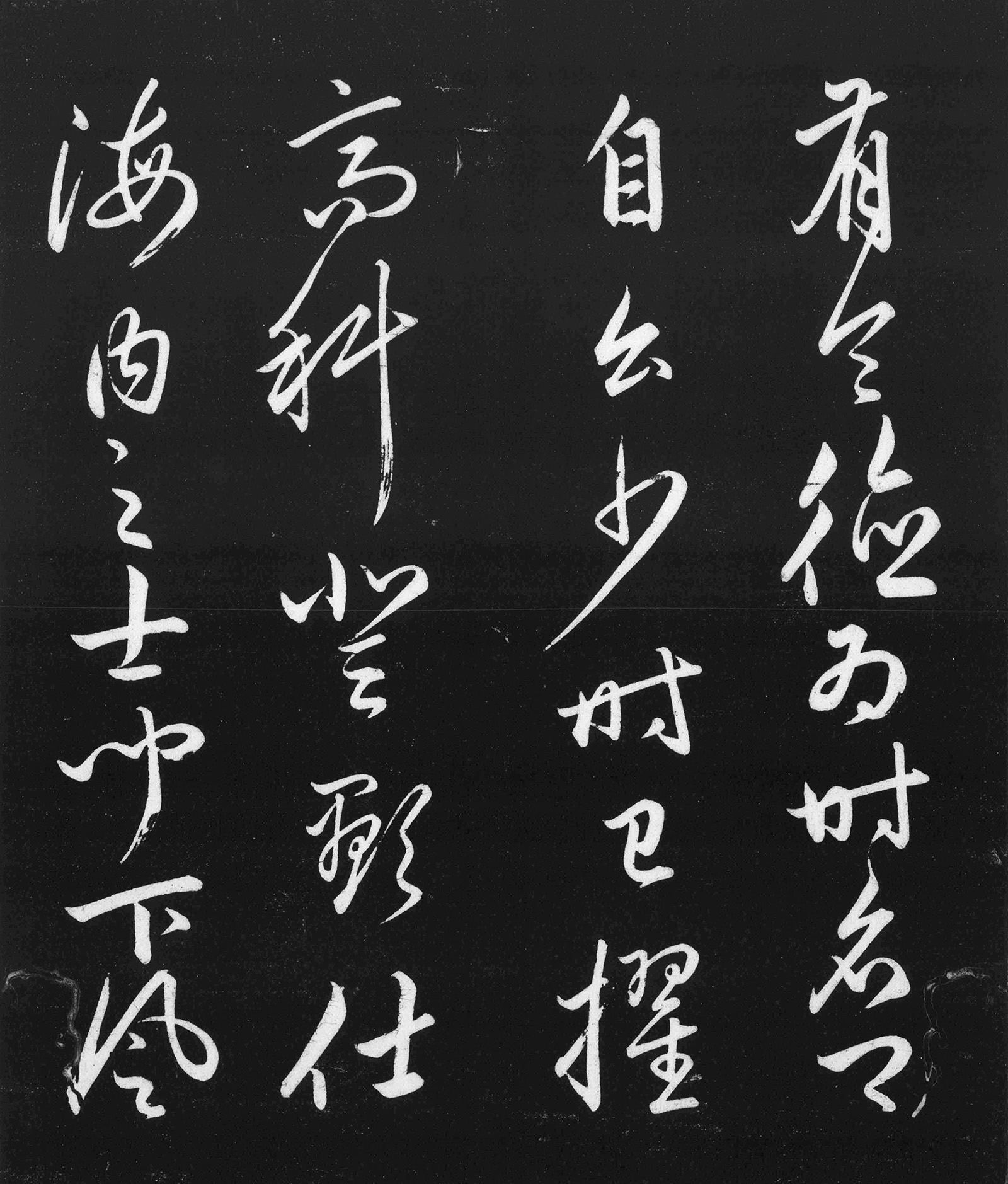 ��ѩի���顶����üǡ�
