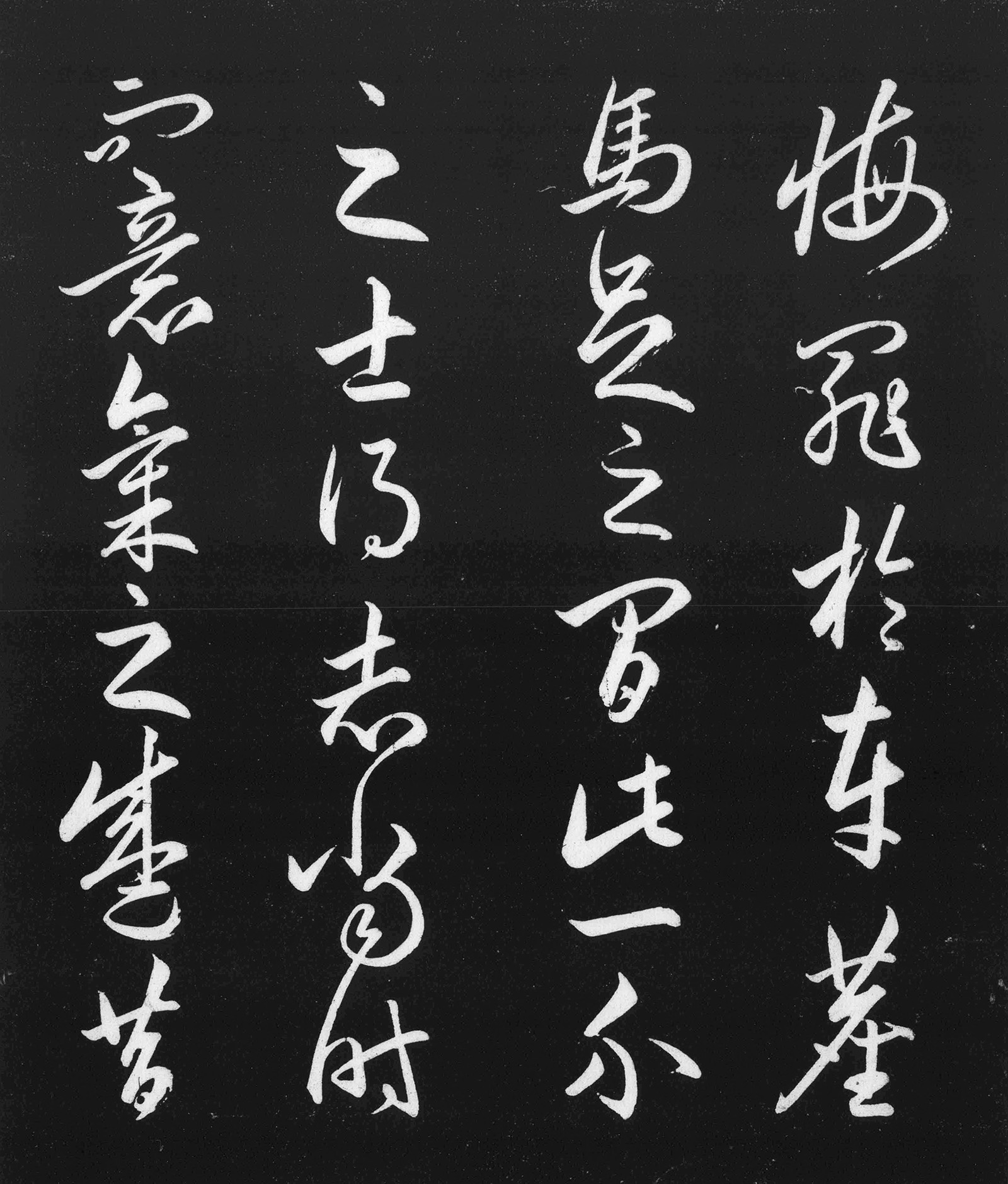��ѩի���顶����üǡ�
