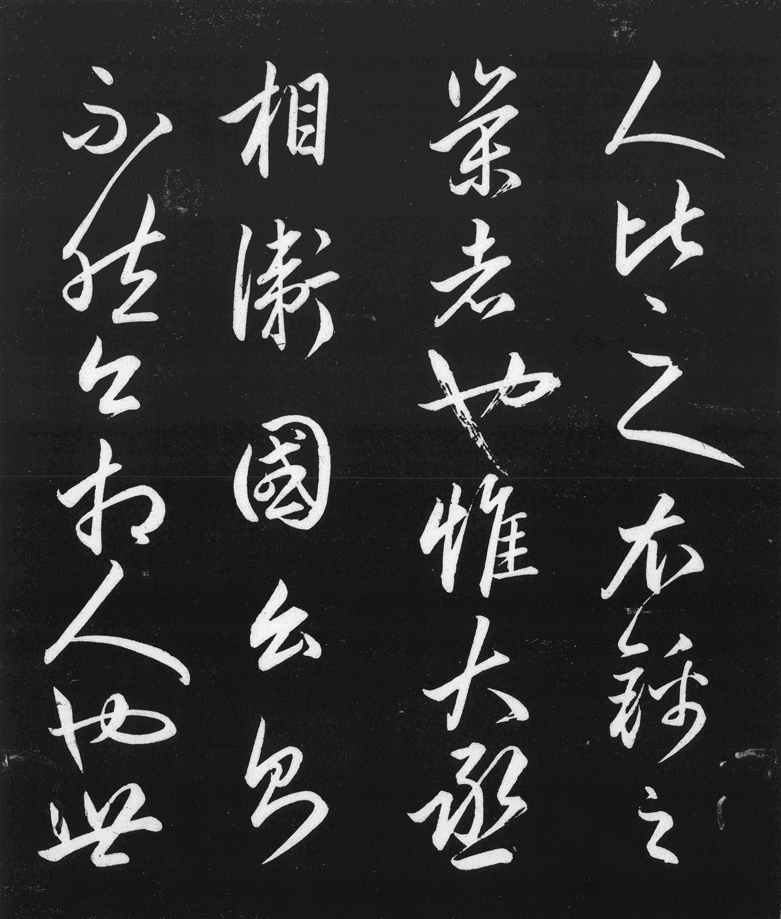 ��ѩի���顶����üǡ�