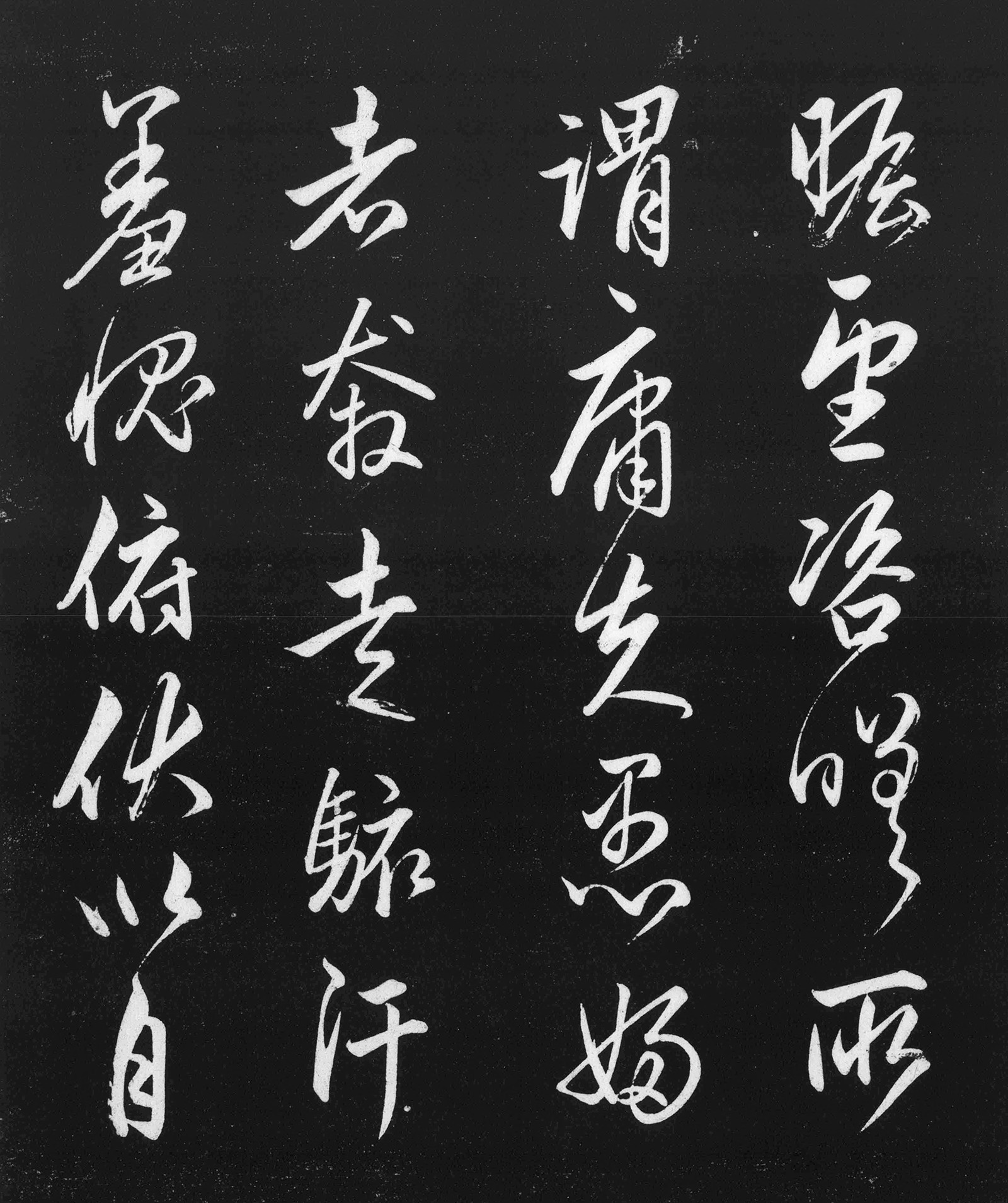 ��ѩի���顶����üǡ�