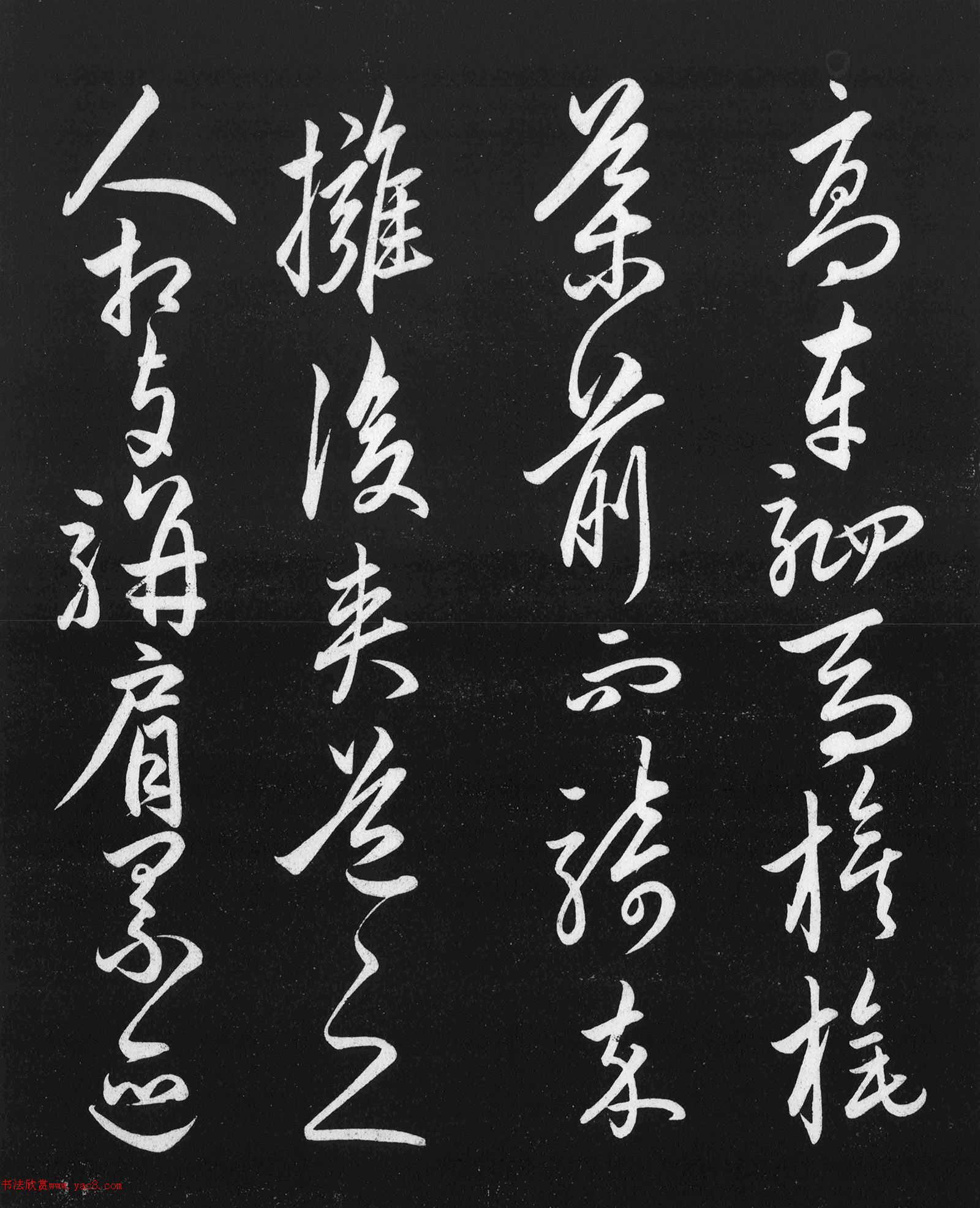 ��ѩի���顶����üǡ�