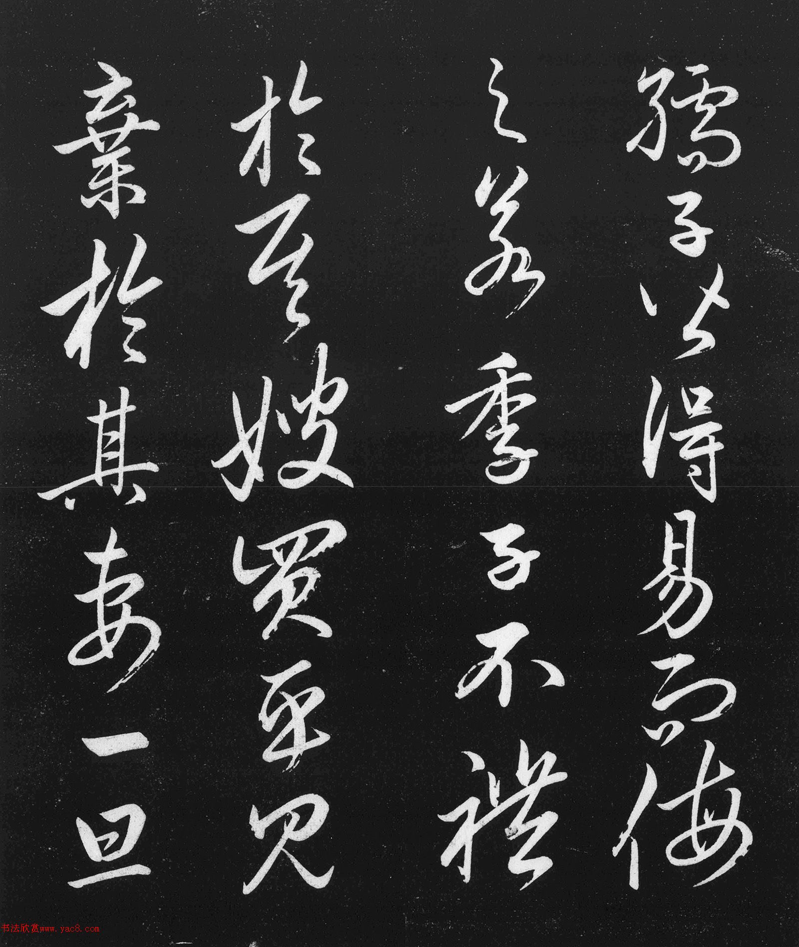 ��ѩի���顶����üǡ�