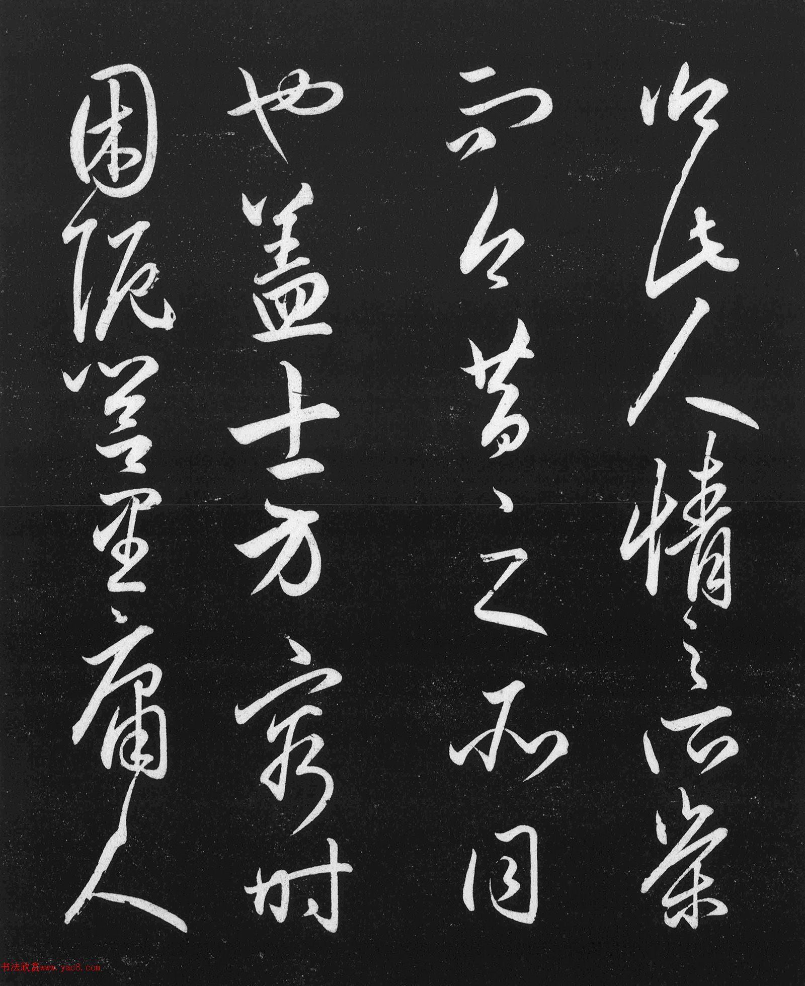��ѩի���顶����üǡ�