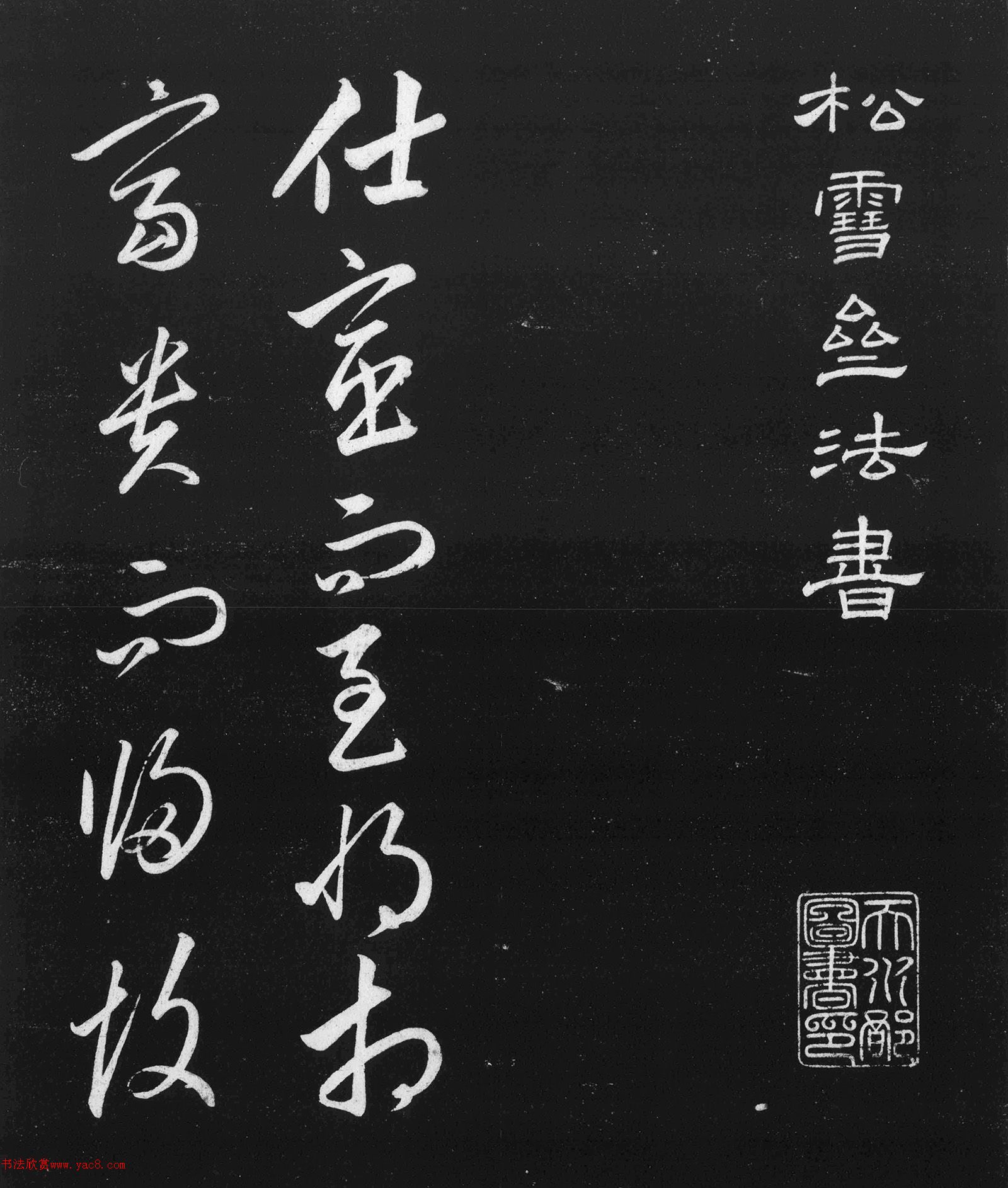 ��ѩի���顶����üǡ�