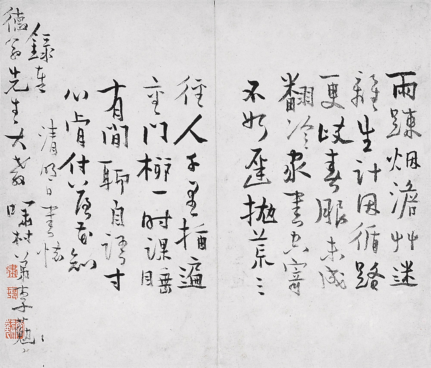 ���x���顶�������黳��