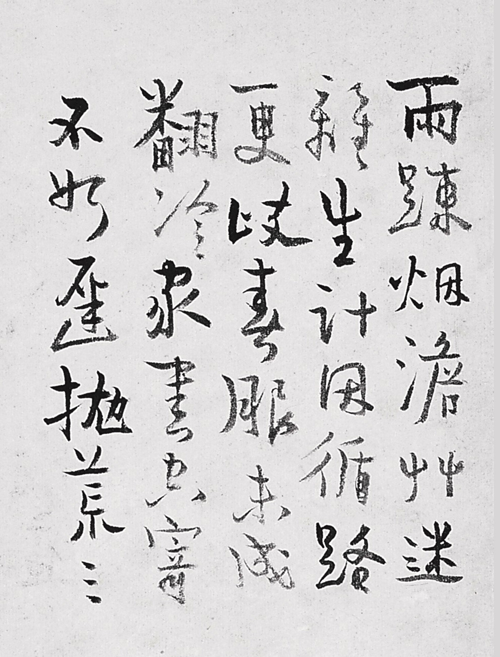 ���x���顶�������黳��