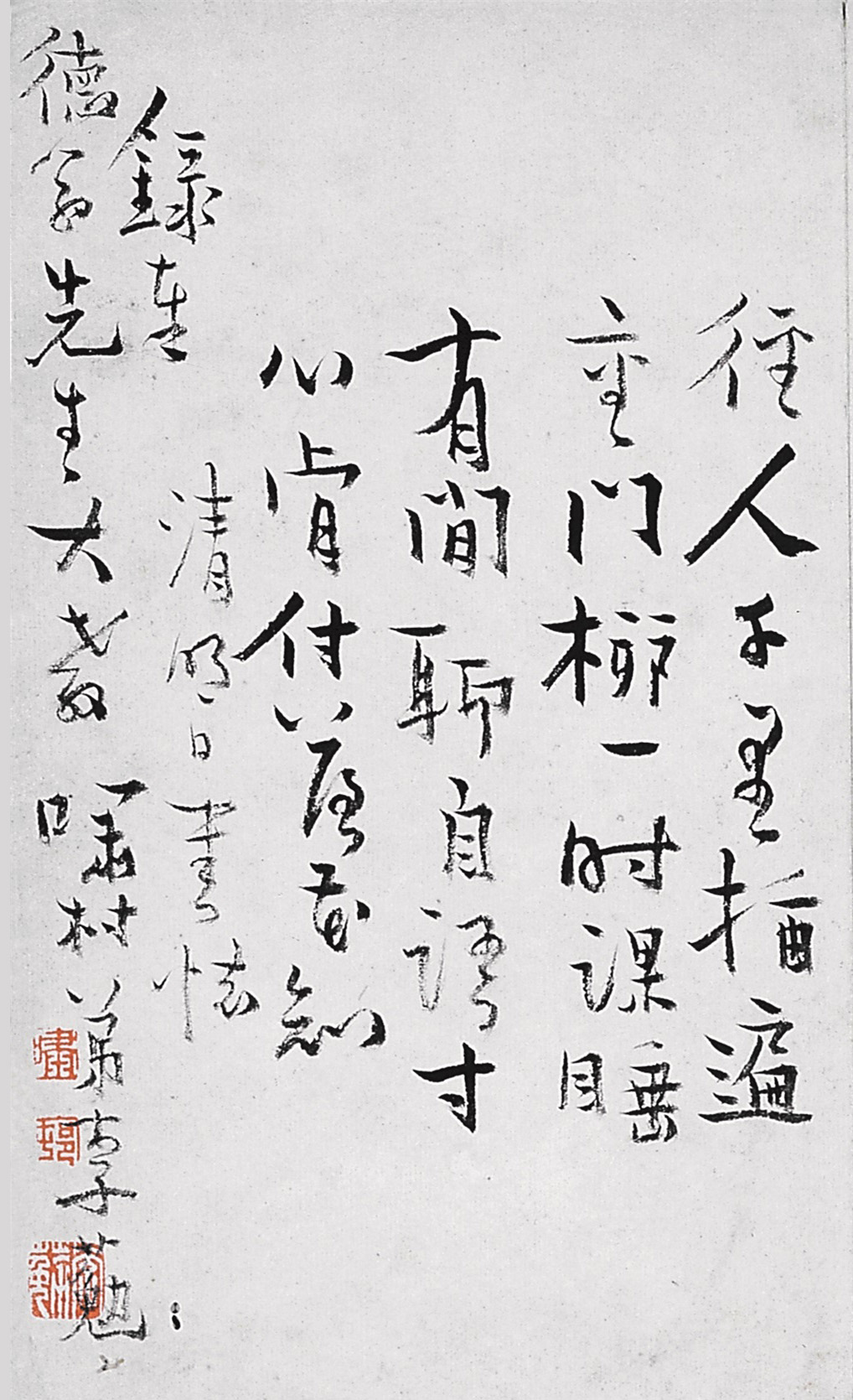 ���x���顶�������黳��