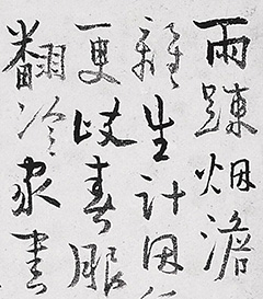 ���x���顶�������黳��