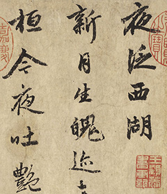 �����\���顶��������ʫ���鷨��������