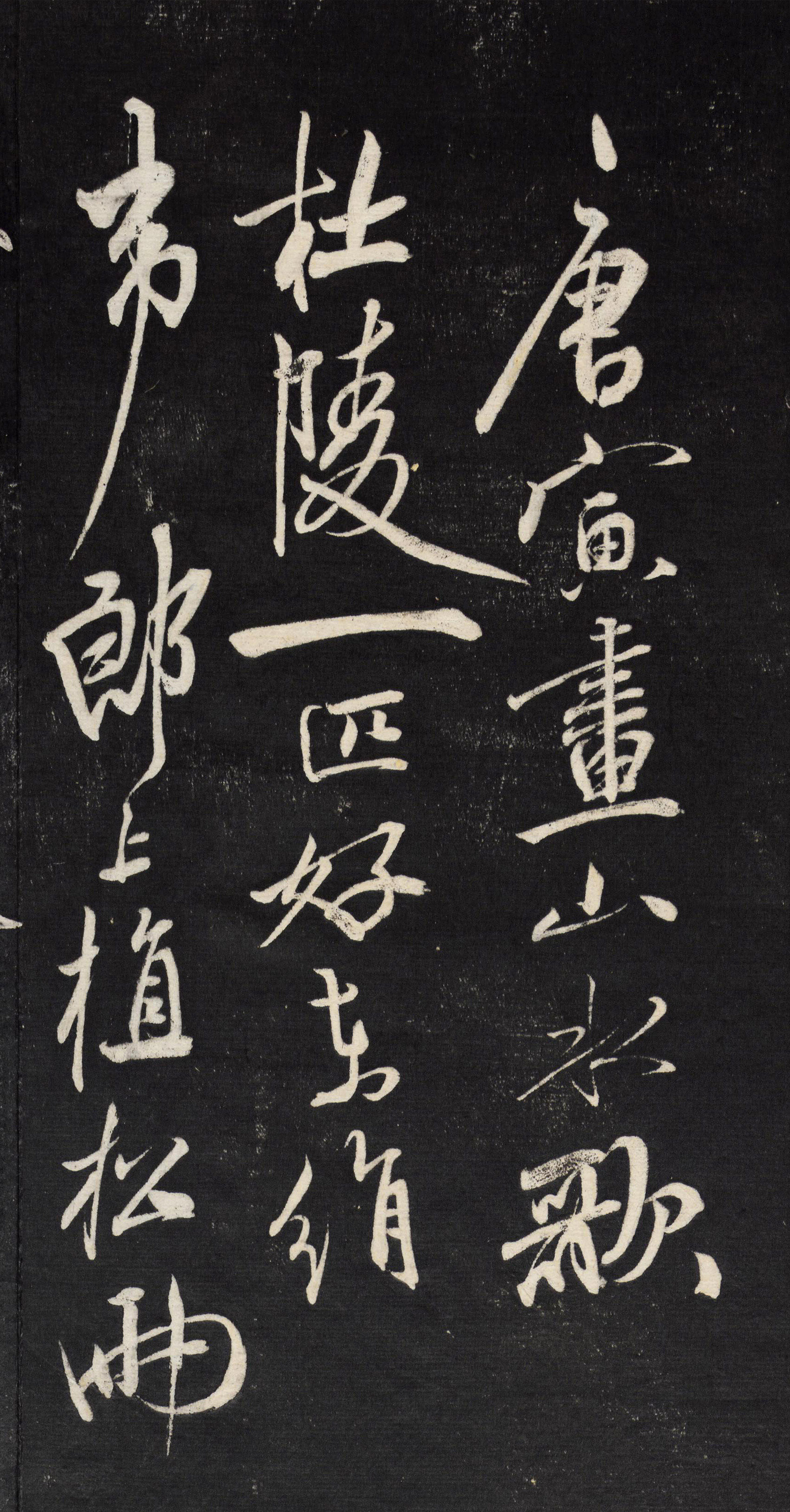 ף�������顶��������ɽˮ�衷