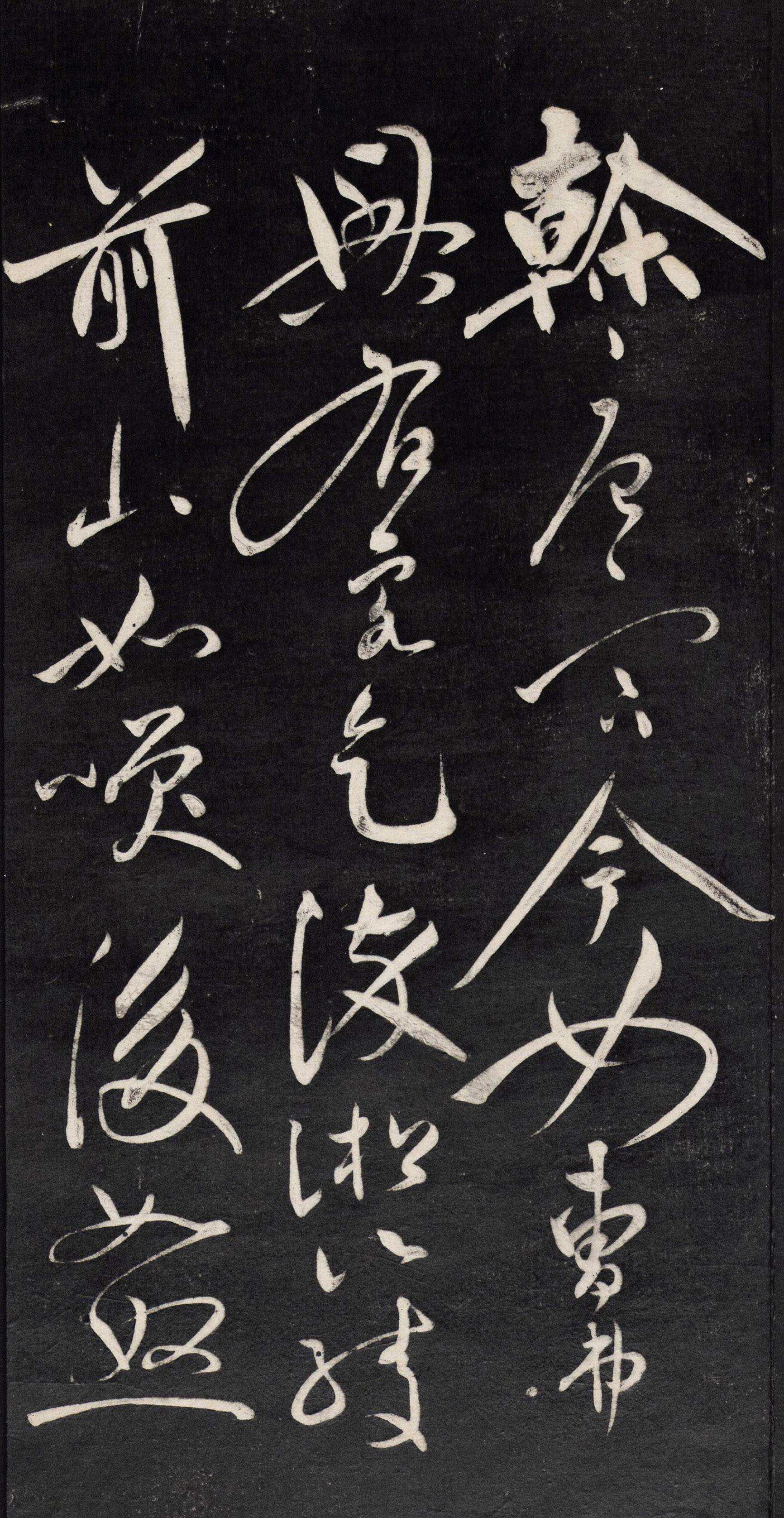 ף�������顶��������ɽˮ�衷