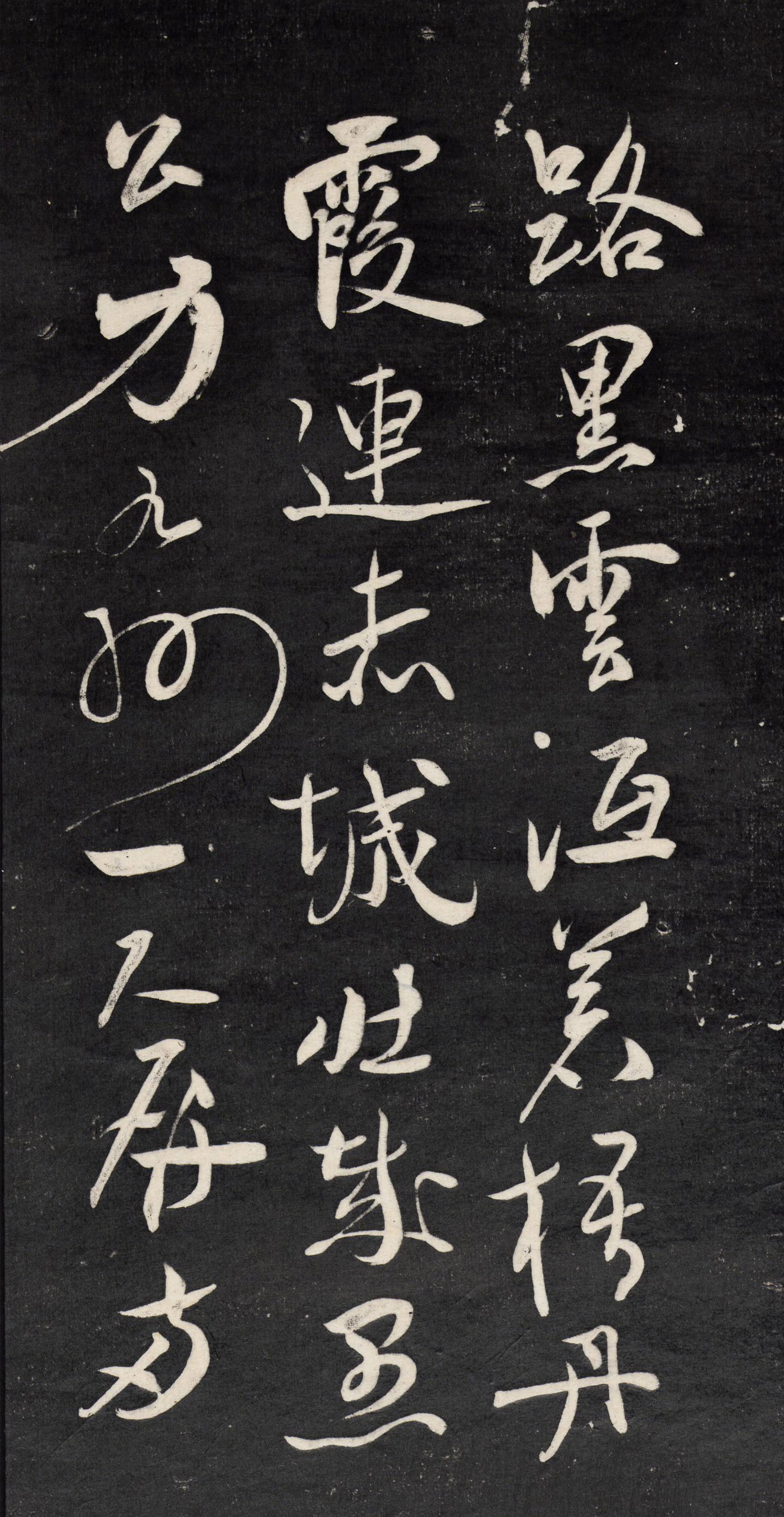 ף�������顶��������ɽˮ�衷