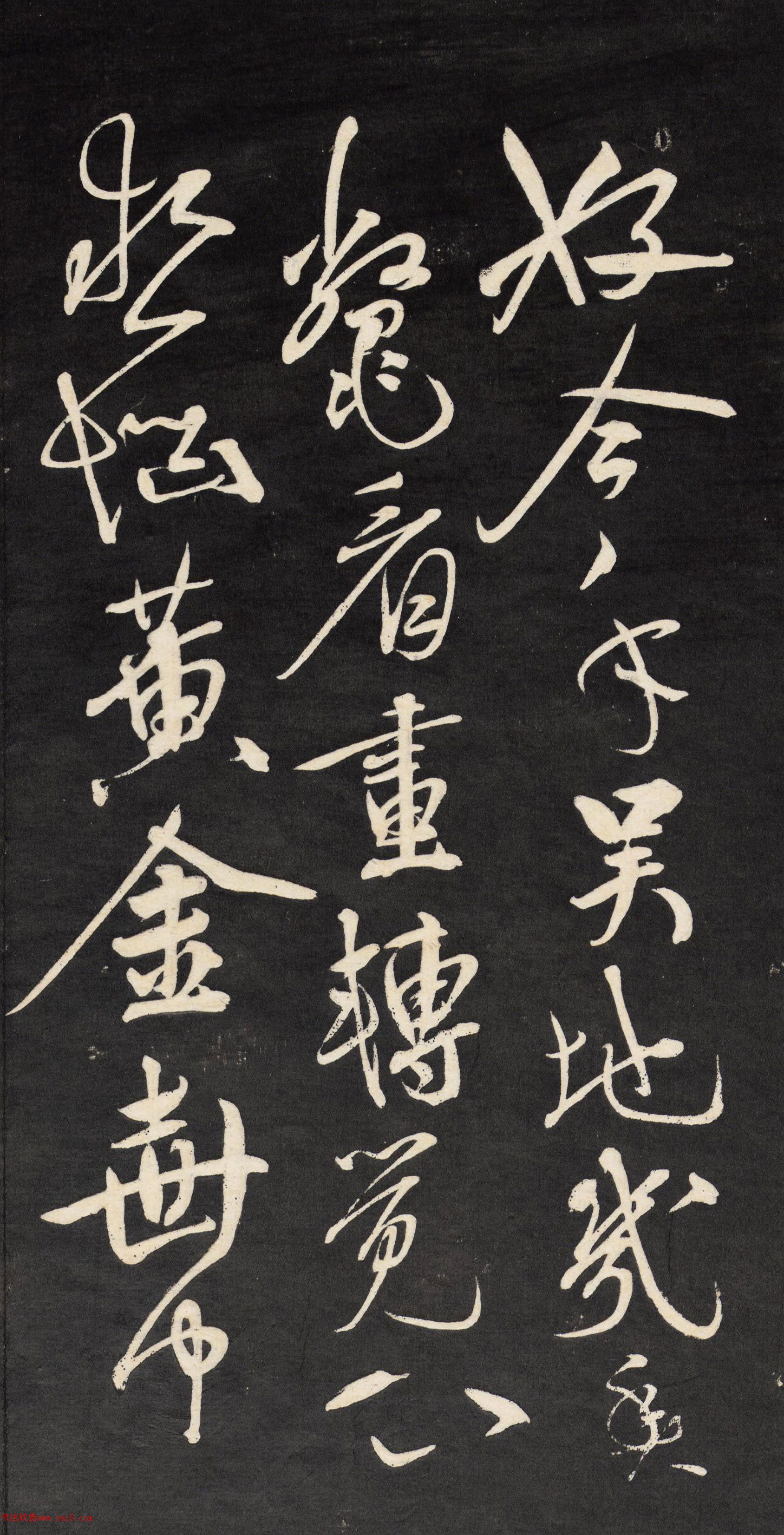 ף�������顶��������ɽˮ�衷