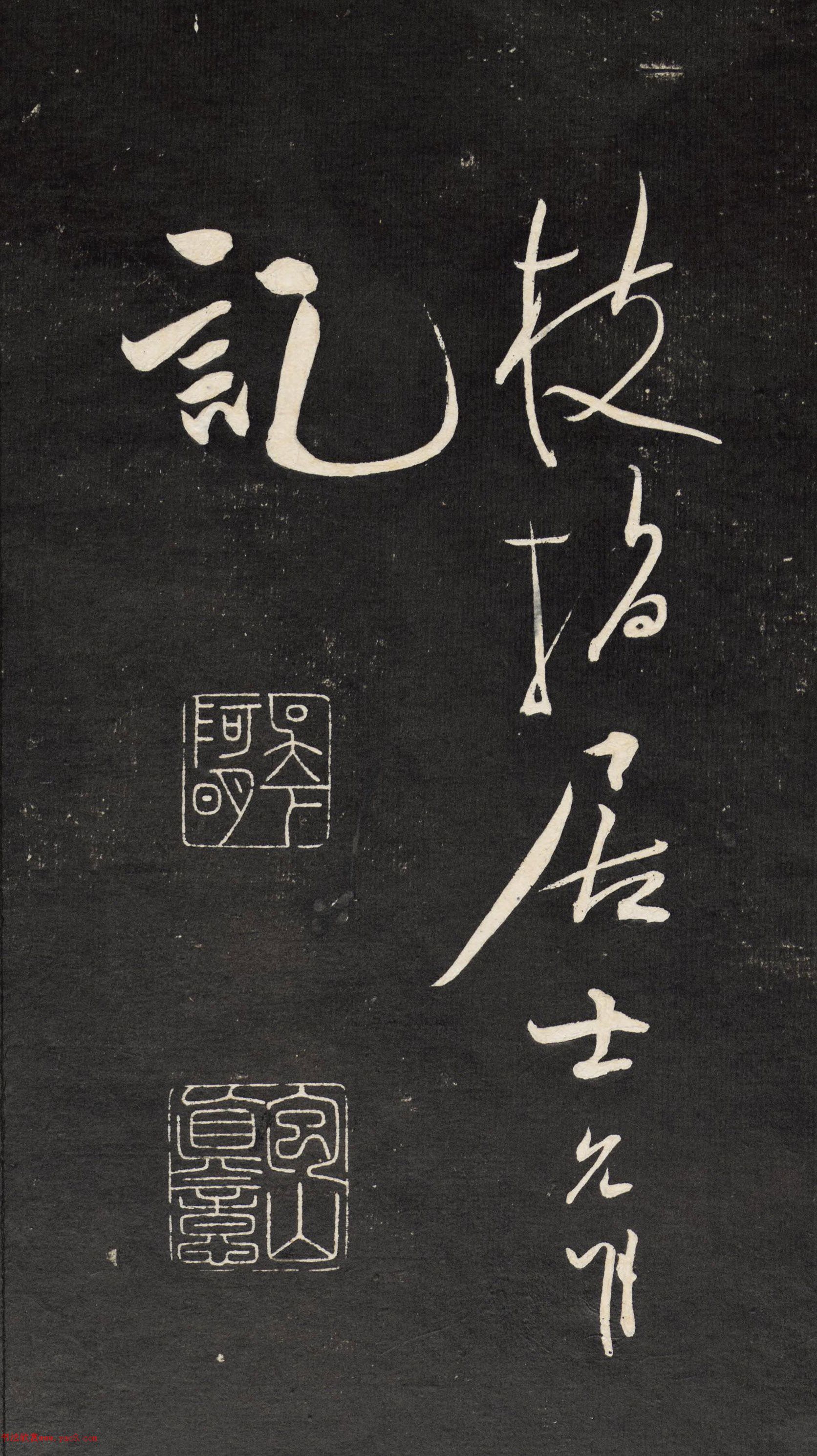 ף�������顶��������ɽˮ�衷