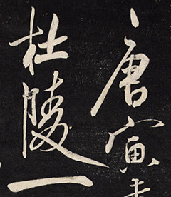 ף�������顶��������ɽˮ�衷