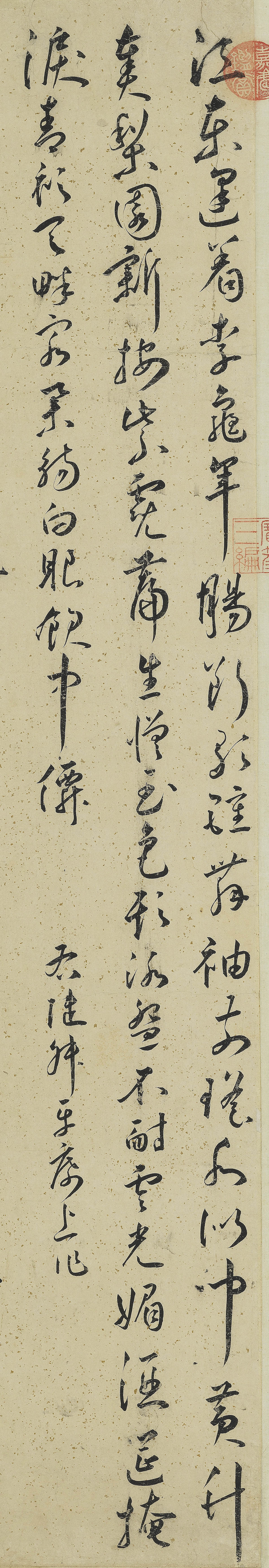 �����������ʫ����